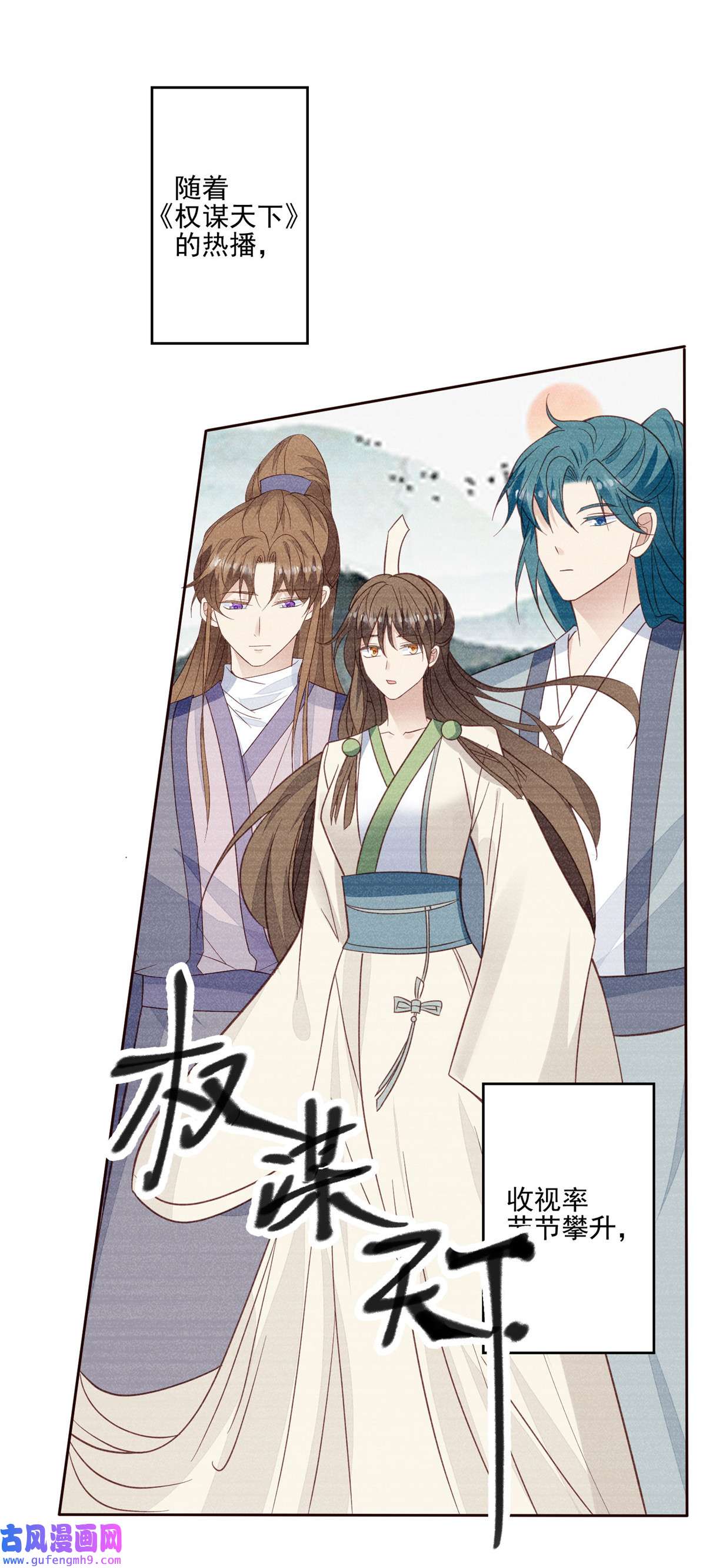 我靠大佬稳住男团c位117 竟然是他？