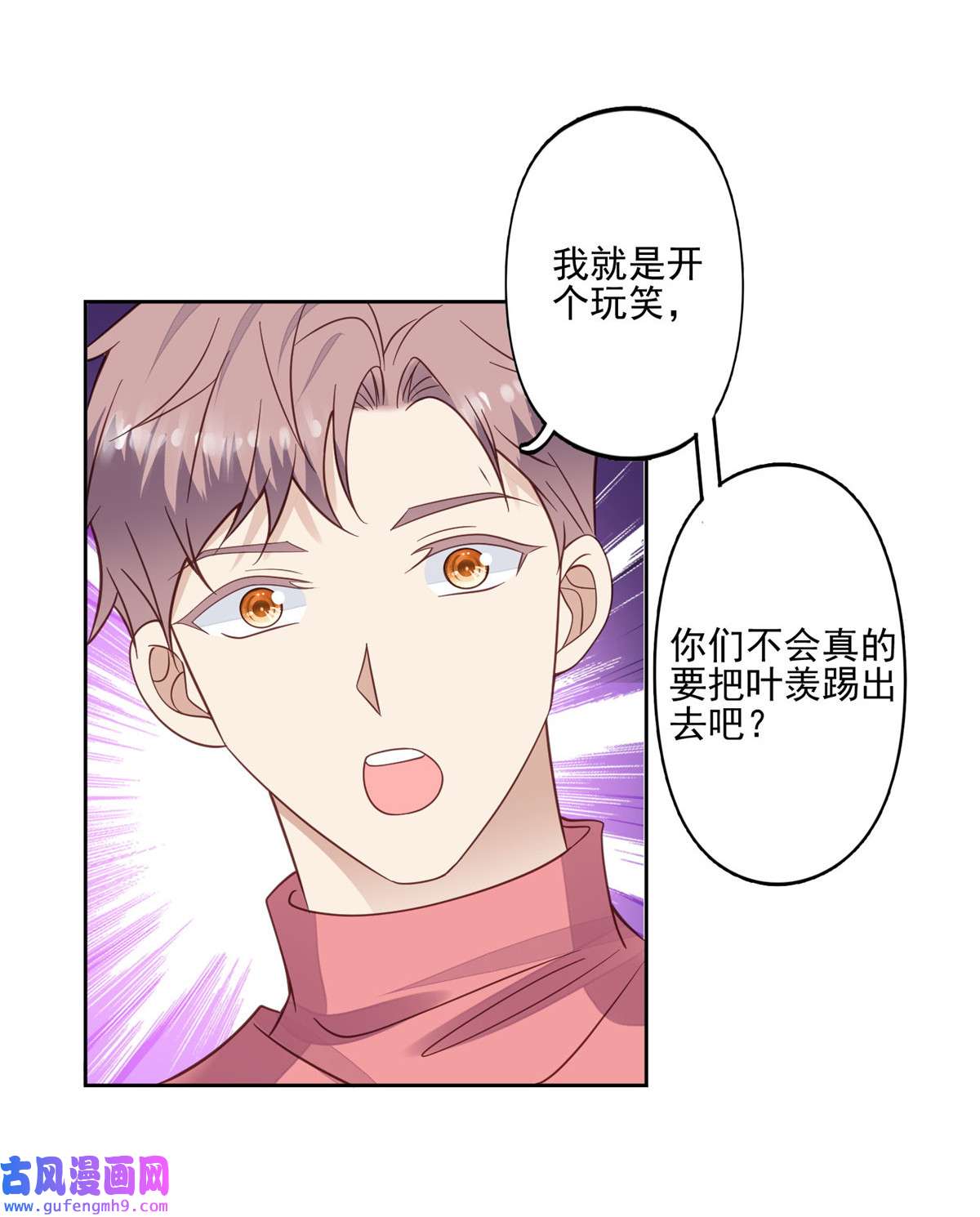 我靠大佬稳住男团c位117 竟然是他？