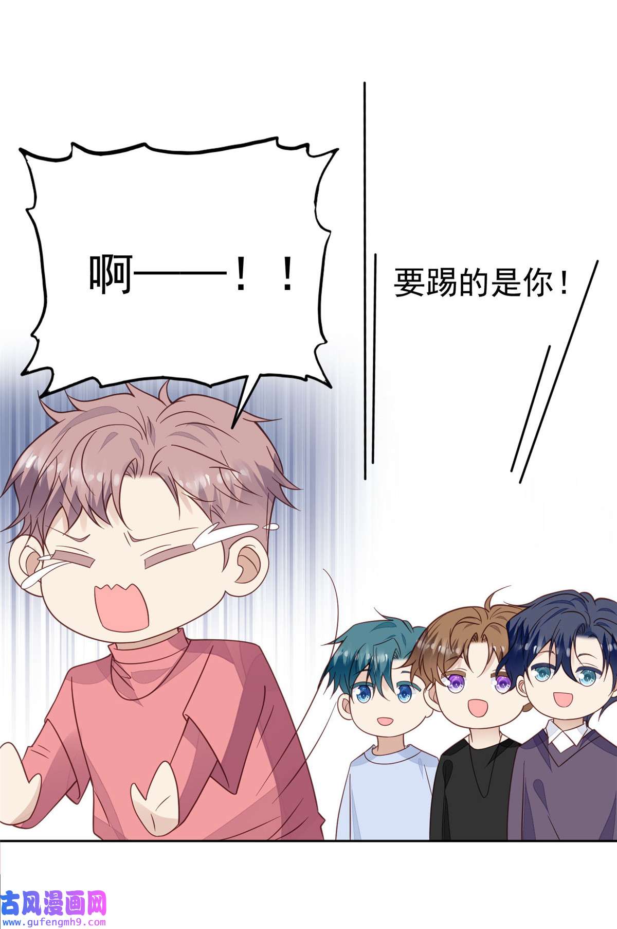 我靠大佬稳住男团c位117 竟然是他？