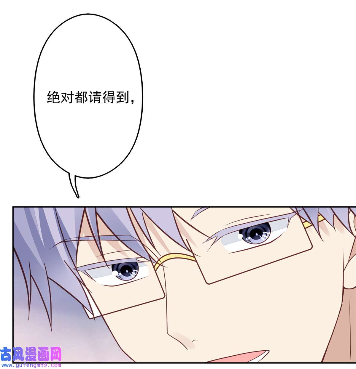 我靠大佬稳住男团c位117 竟然是他？