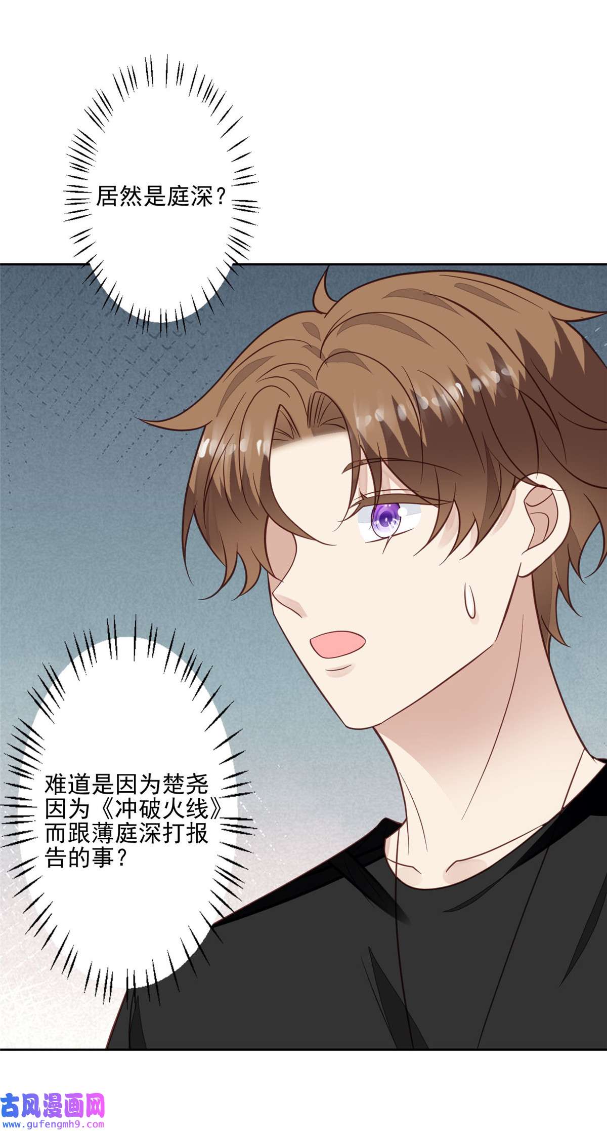 我靠大佬稳住男团c位117 竟然是他？