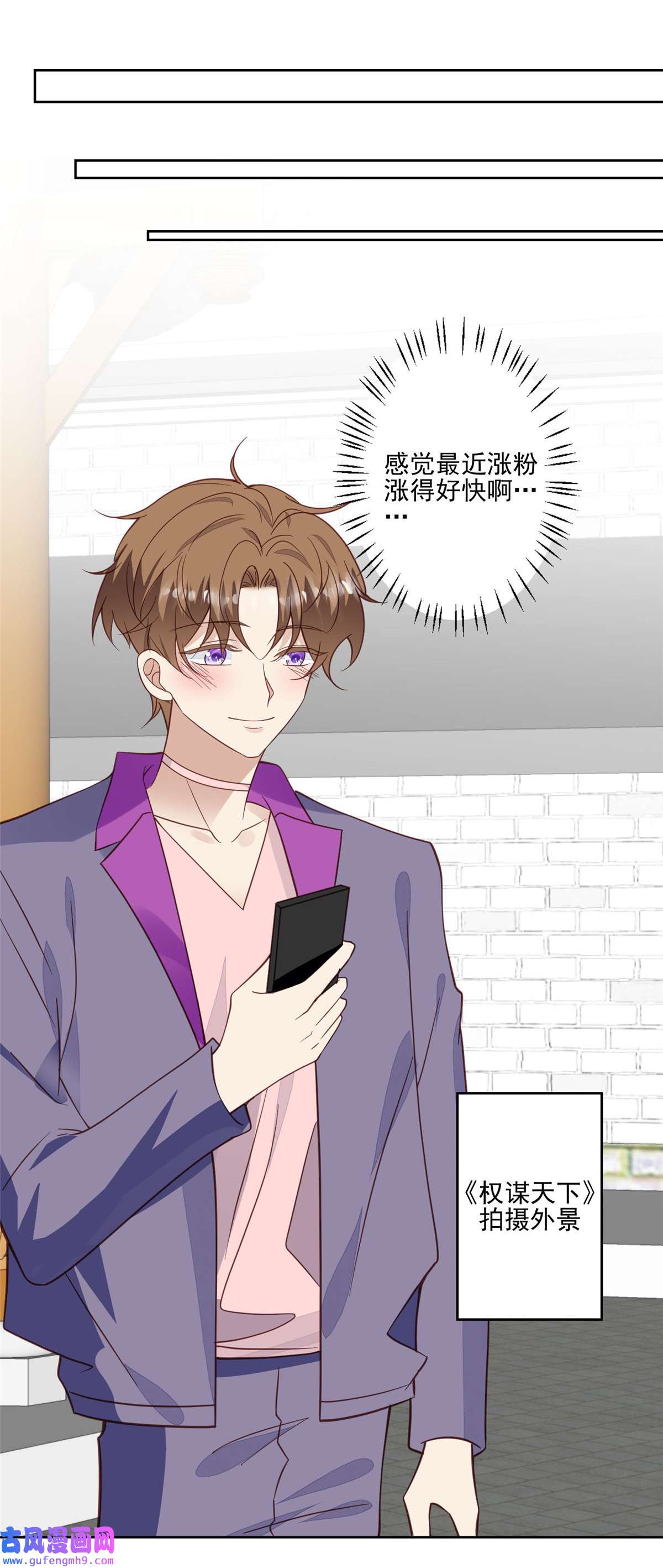 我靠大佬稳住男团c位117 竟然是他？