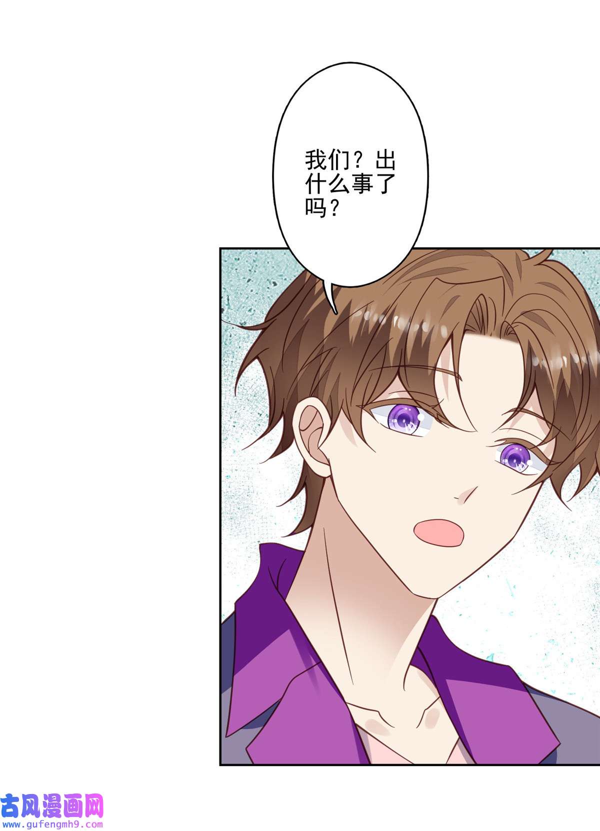 我靠大佬稳住男团c位117 竟然是他？