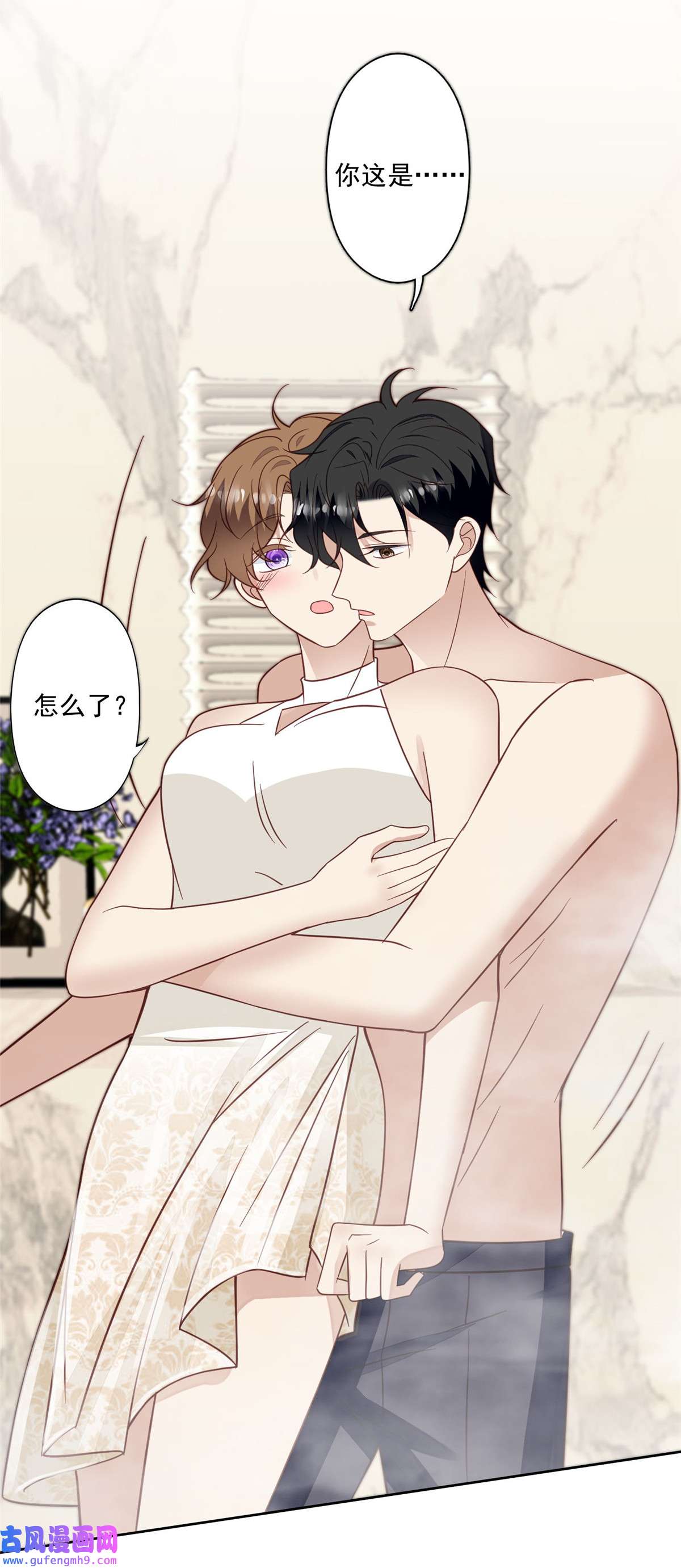 我靠大佬稳住男团c位119 奖励时间