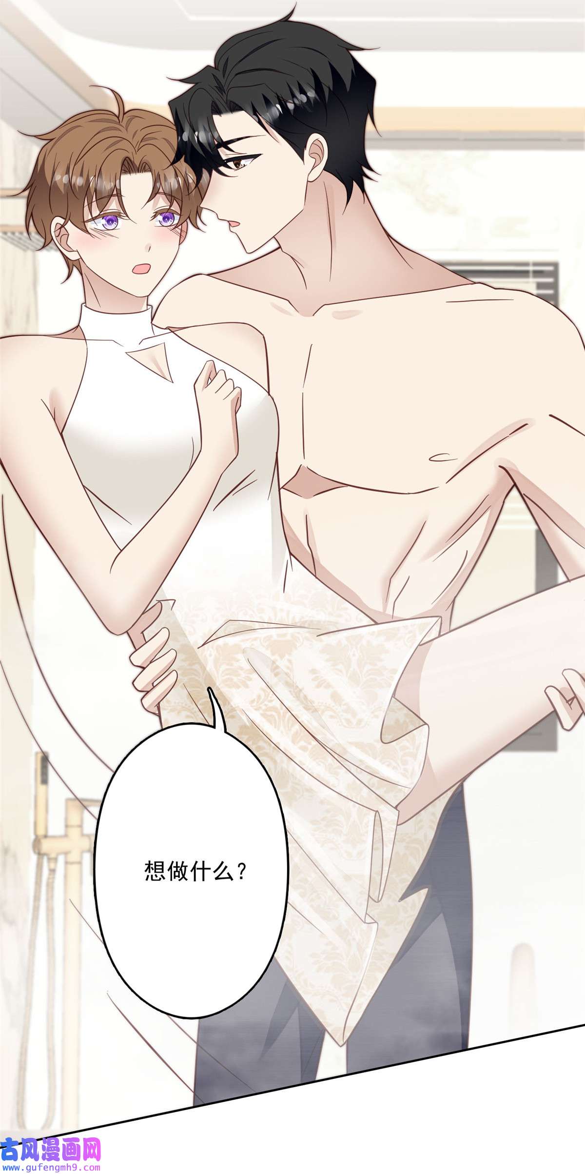 我靠大佬稳住男团c位119 奖励时间