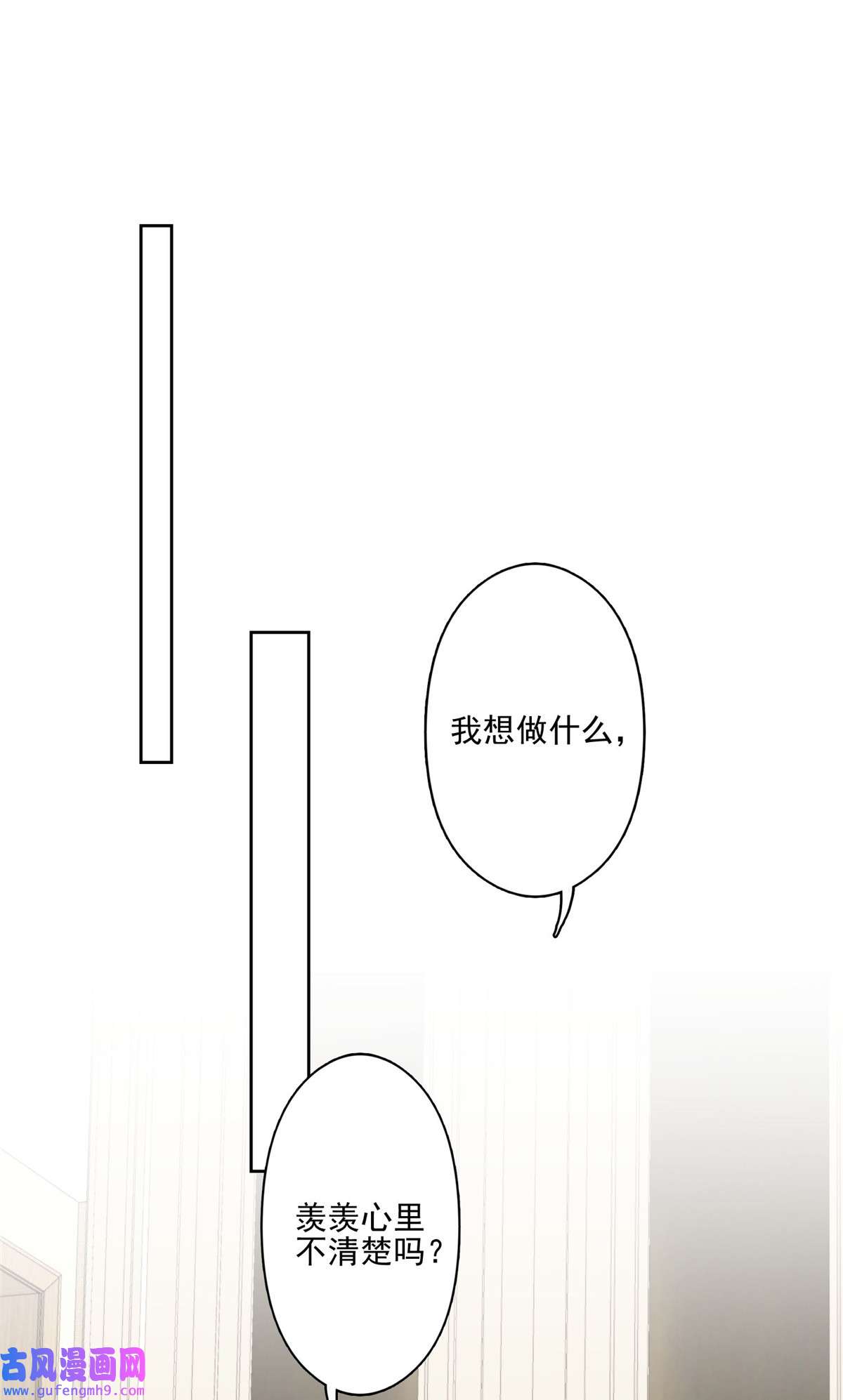 我靠大佬稳住男团c位119 奖励时间