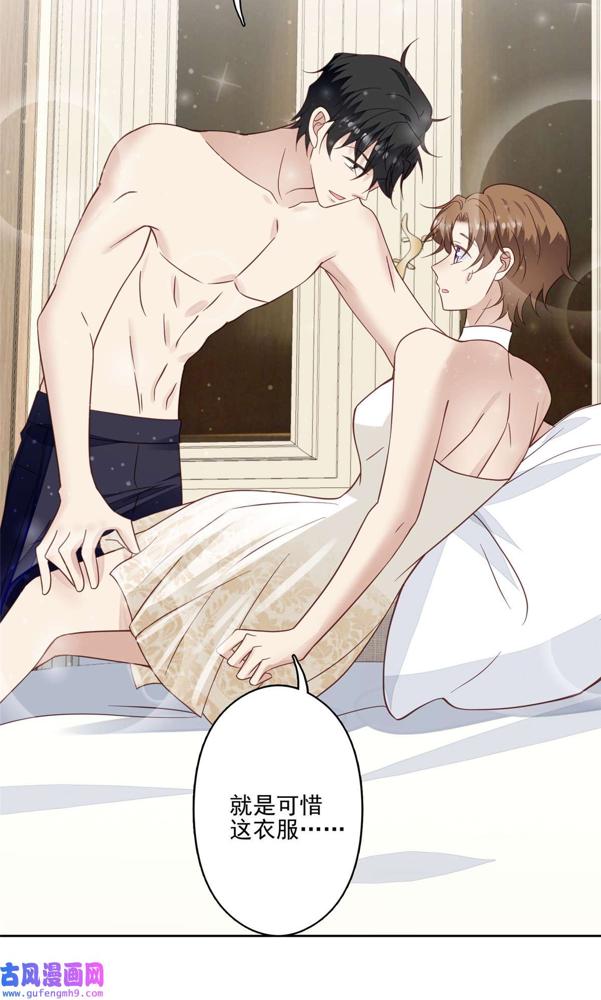 我靠大佬稳住男团c位119 奖励时间