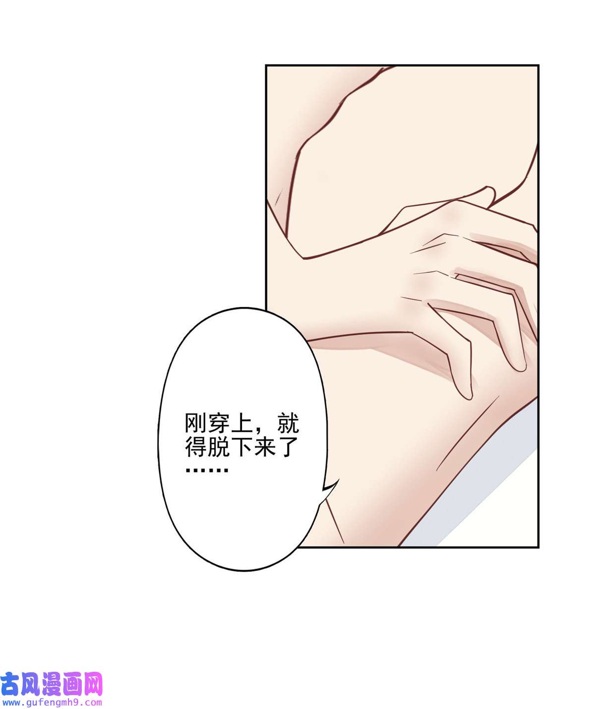 我靠大佬稳住男团c位119 奖励时间