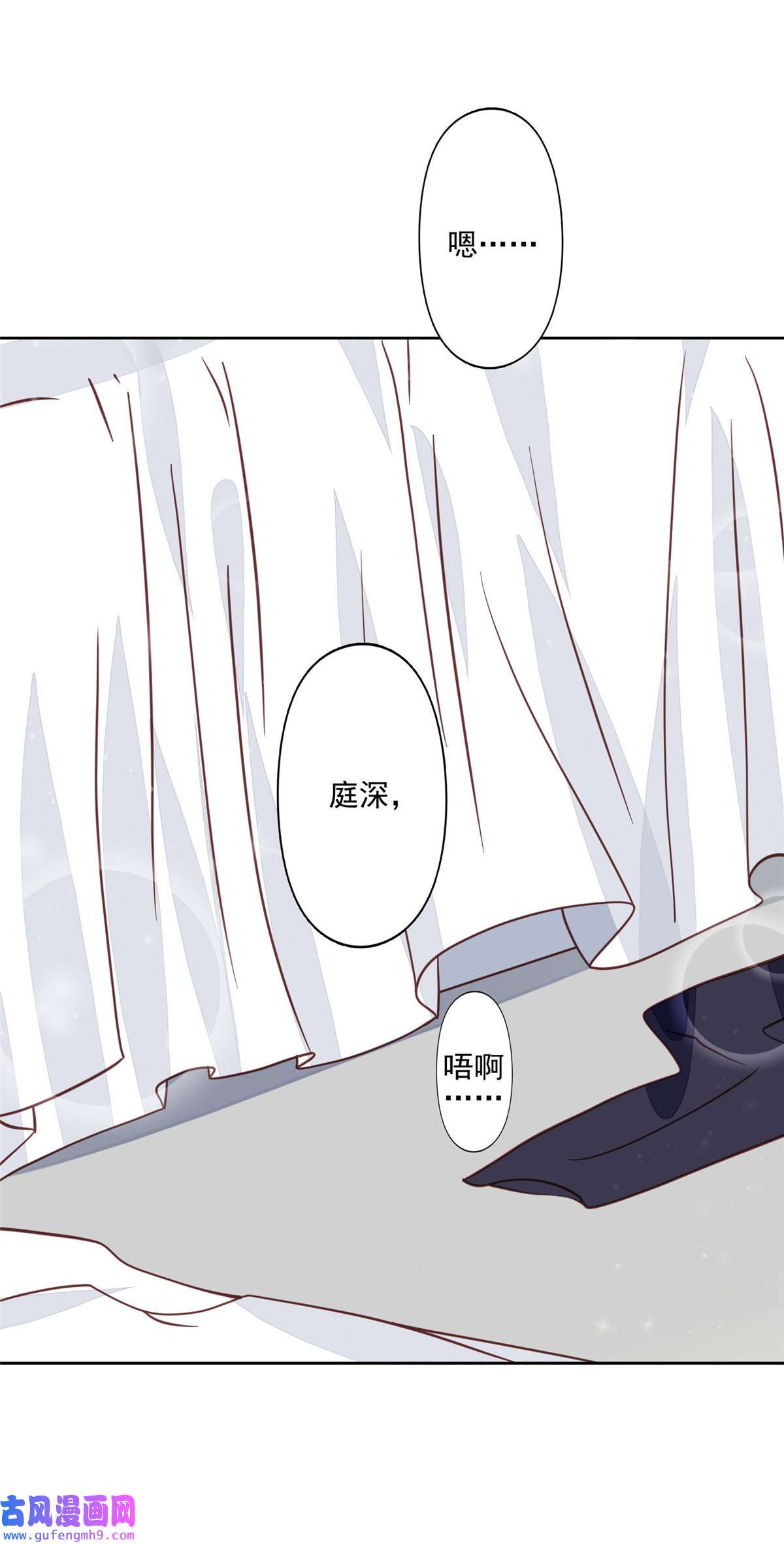 我靠大佬稳住男团c位119 奖励时间