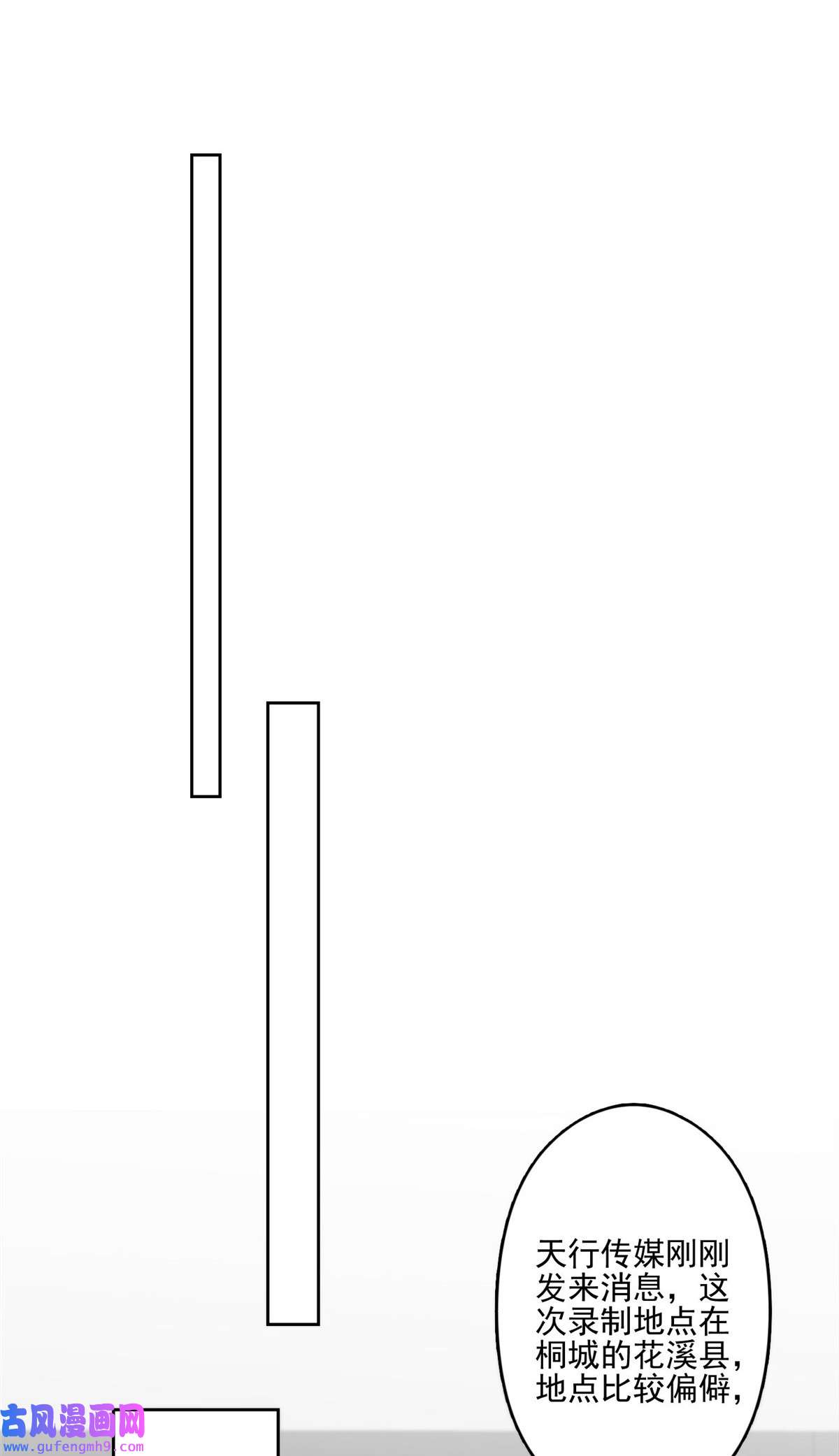 我靠大佬稳住男团c位119 奖励时间