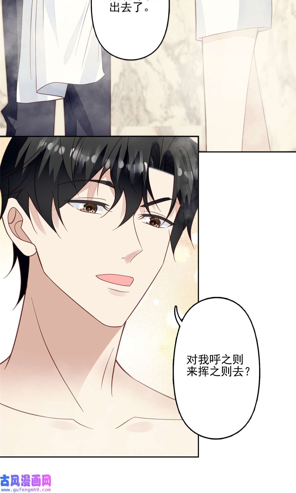 我靠大佬稳住男团c位119 奖励时间