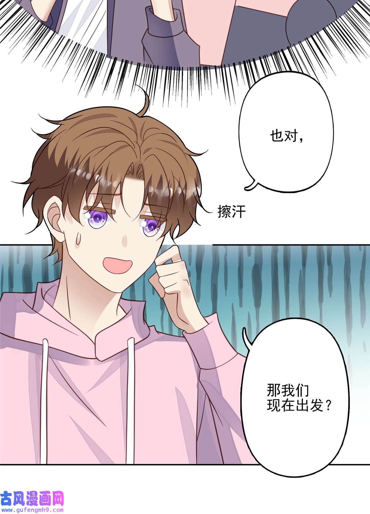 我靠大佬稳住男团c位119 奖励时间