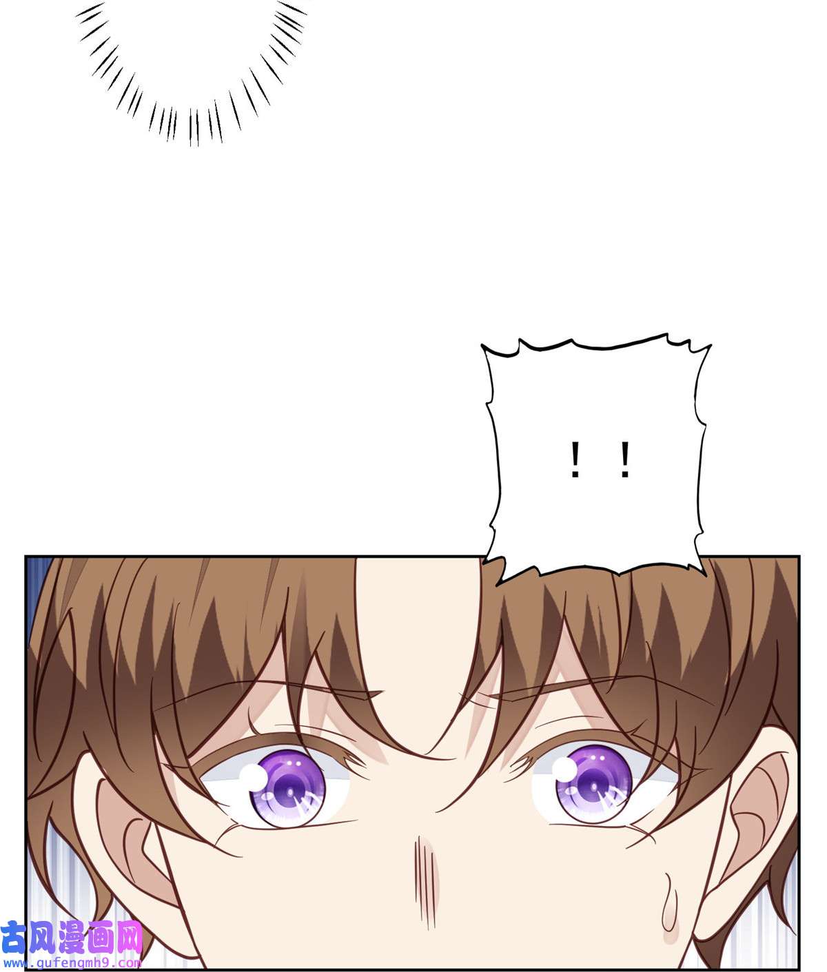 我靠大佬稳住男团c位119 奖励时间