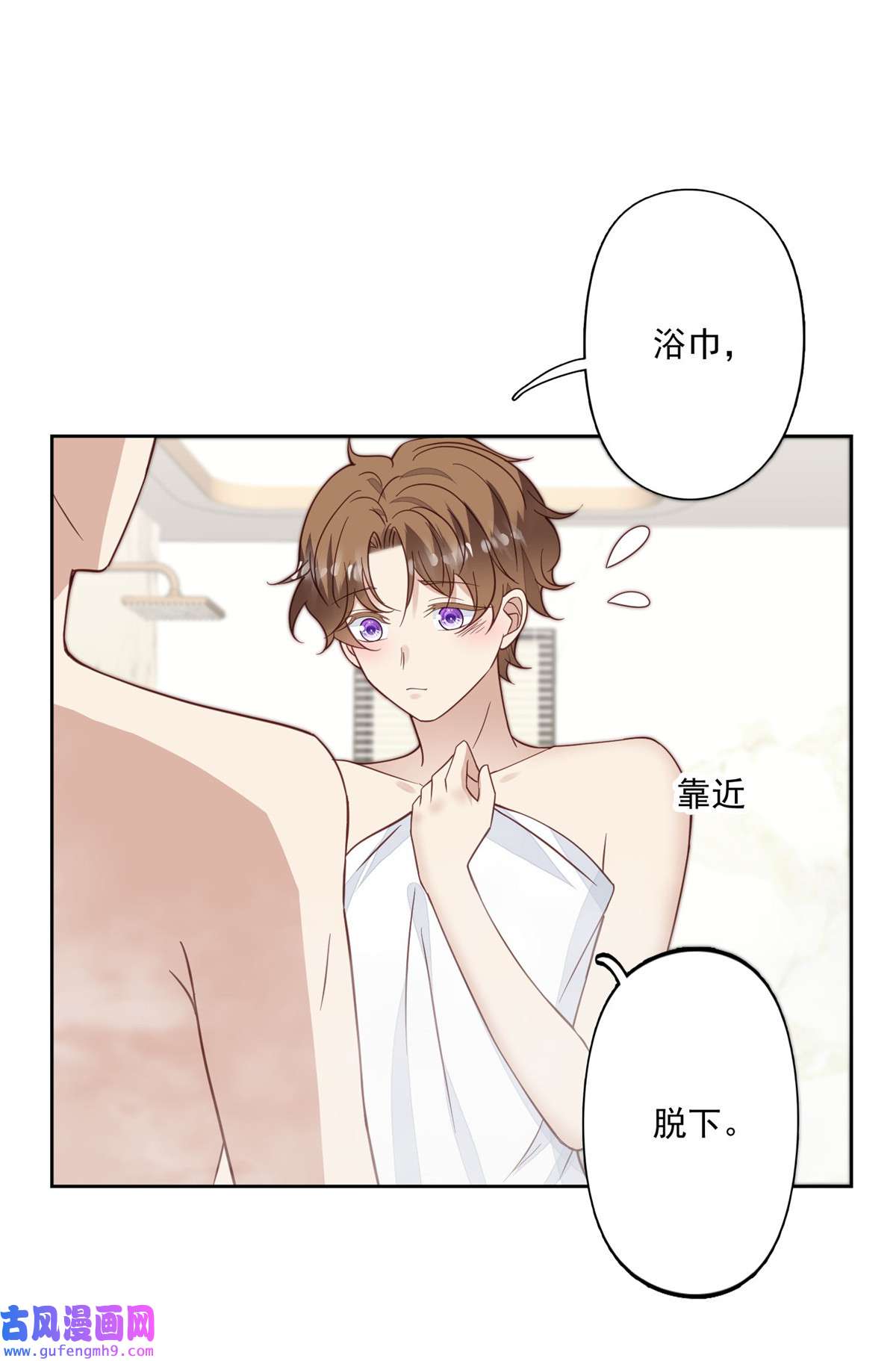 我靠大佬稳住男团c位119 奖励时间