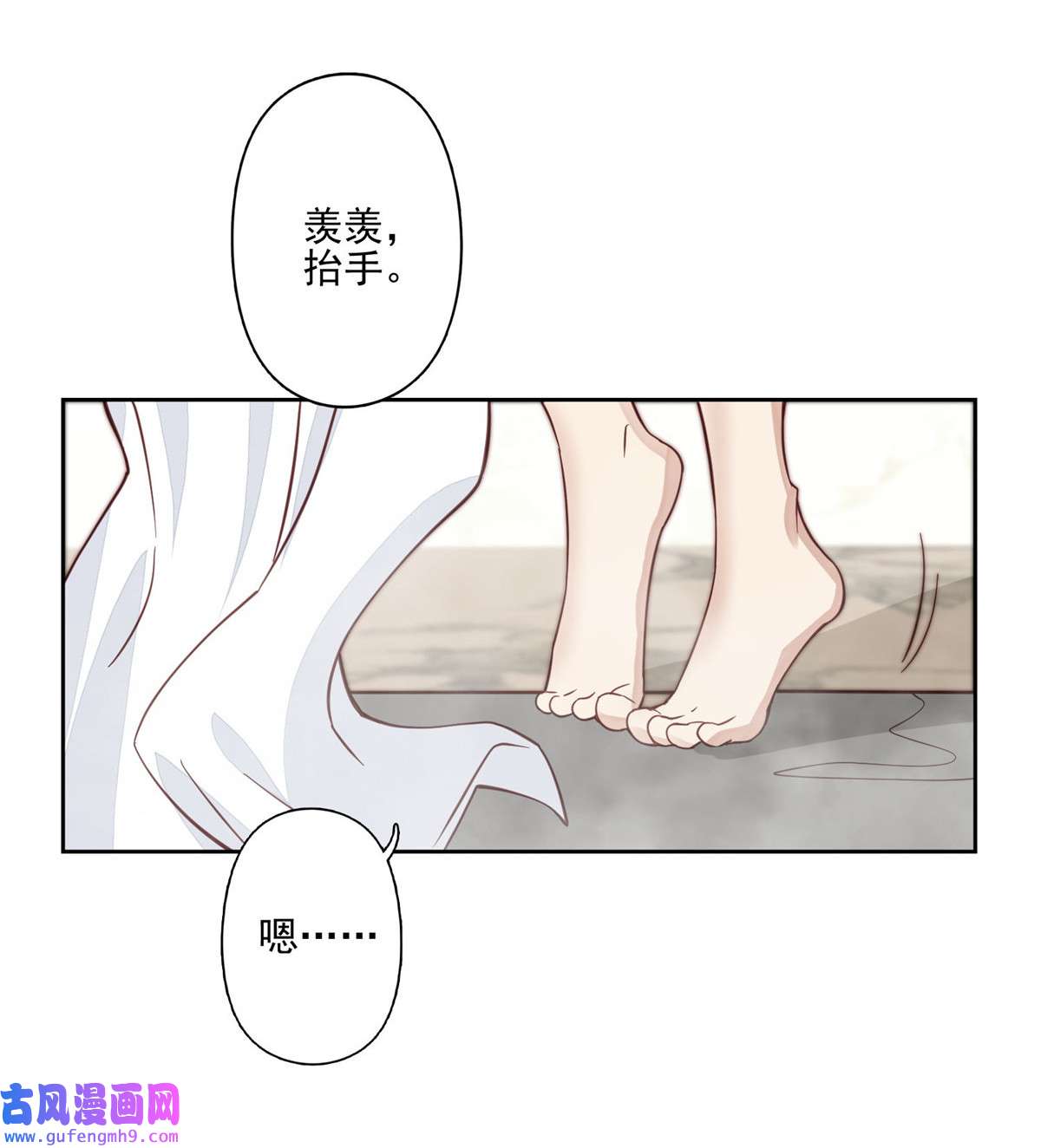 我靠大佬稳住男团c位119 奖励时间