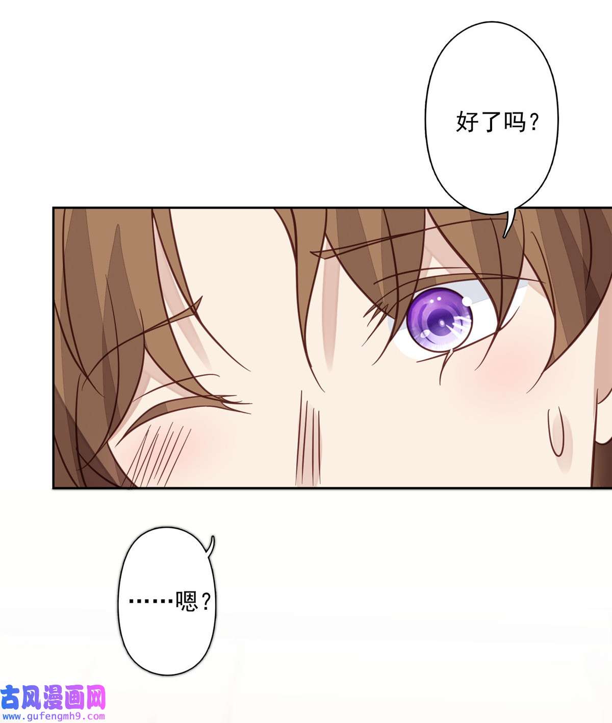 我靠大佬稳住男团c位119 奖励时间