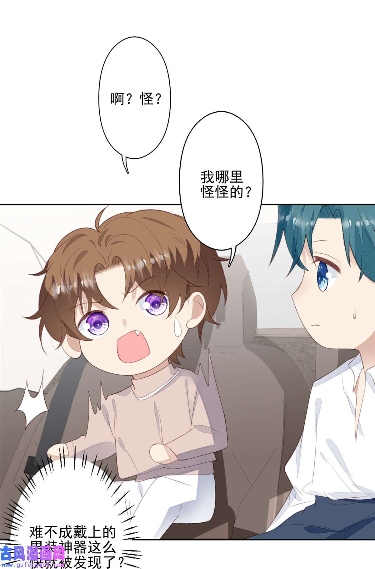 我靠大佬稳住男团c位120 道具