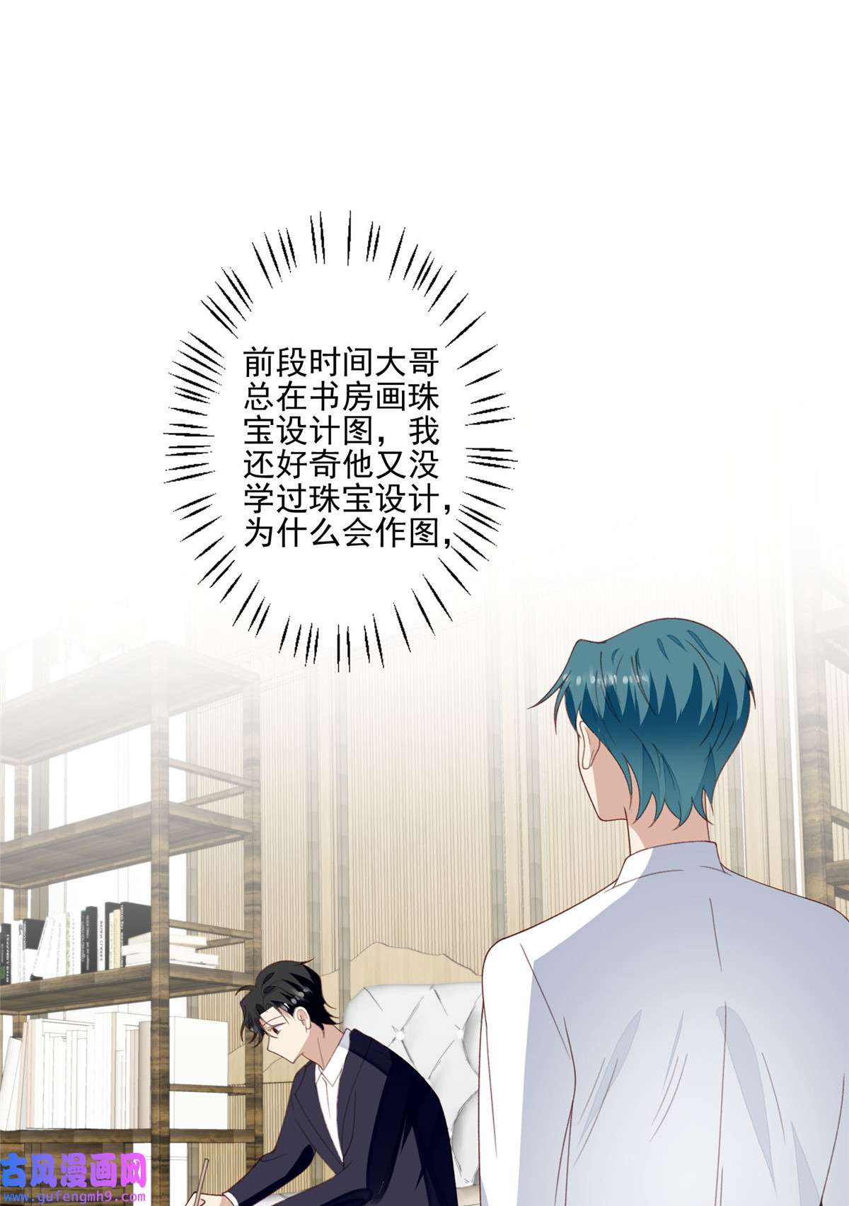 我靠大佬稳住男团c位120 道具