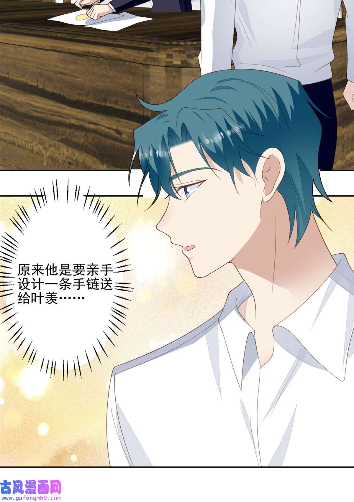 我靠大佬稳住男团c位120 道具