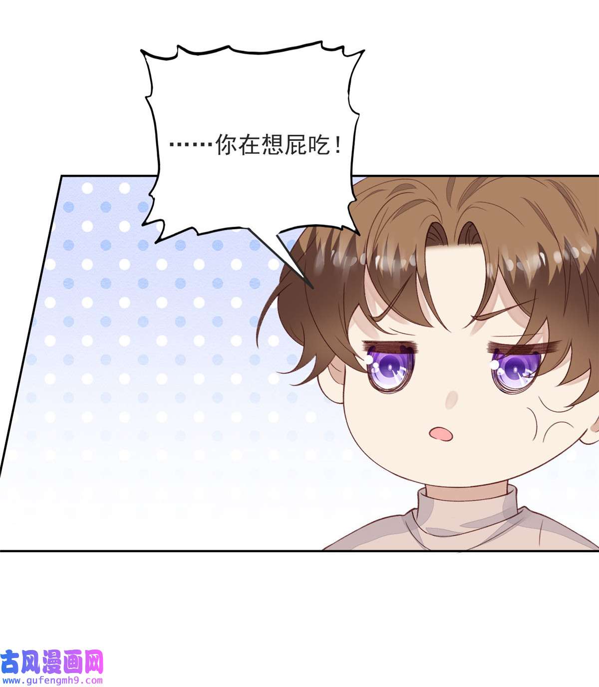 我靠大佬稳住男团c位120 道具