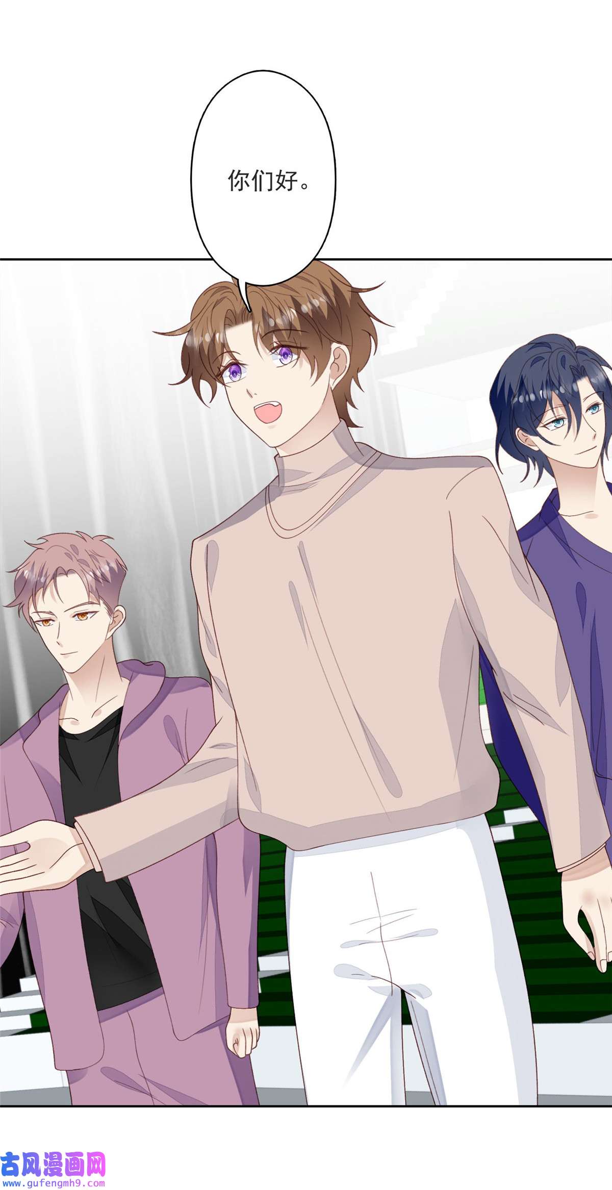 我靠大佬稳住男团c位120 道具