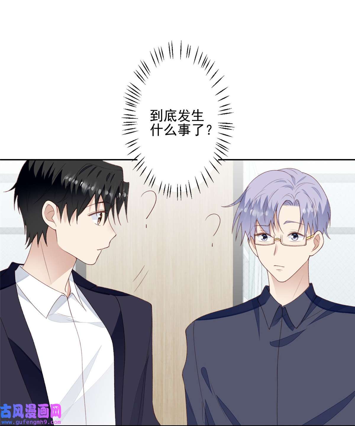 我靠大佬稳住男团c位120 道具