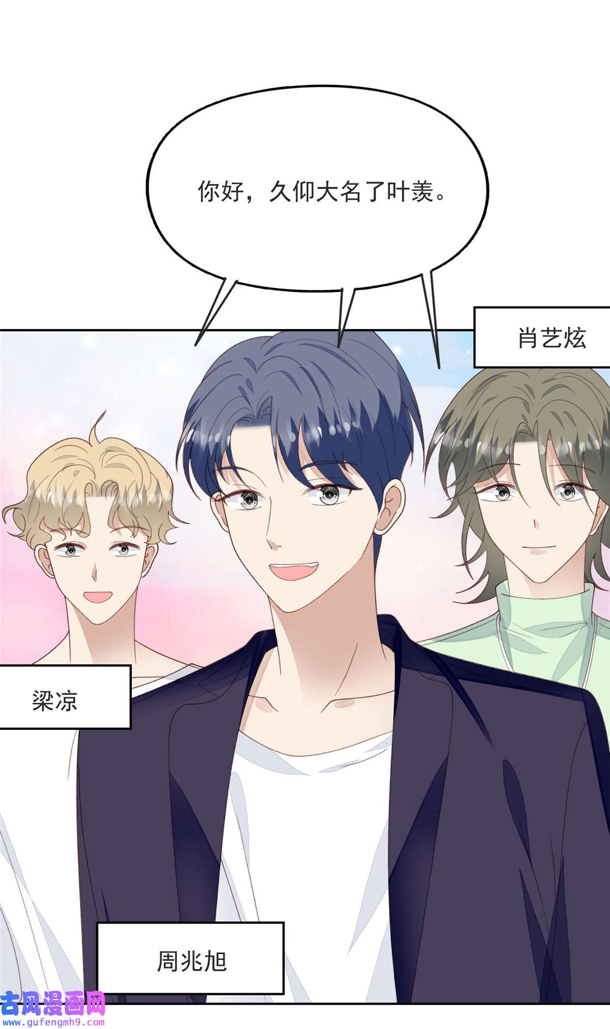 我靠大佬稳住男团c位120 道具