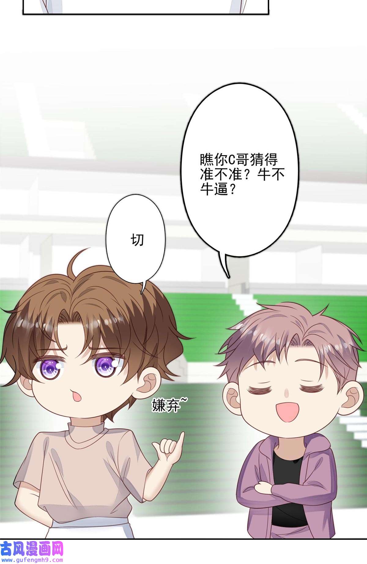 我靠大佬稳住男团c位121 孽缘