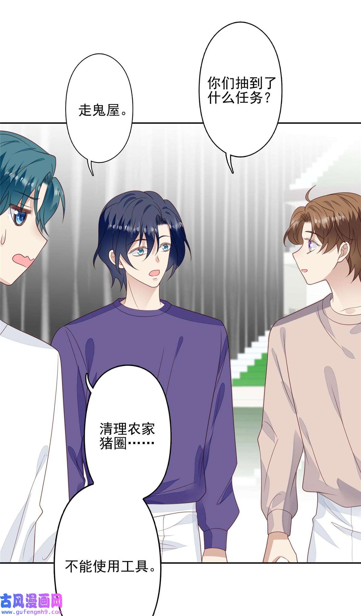 我靠大佬稳住男团c位121 孽缘