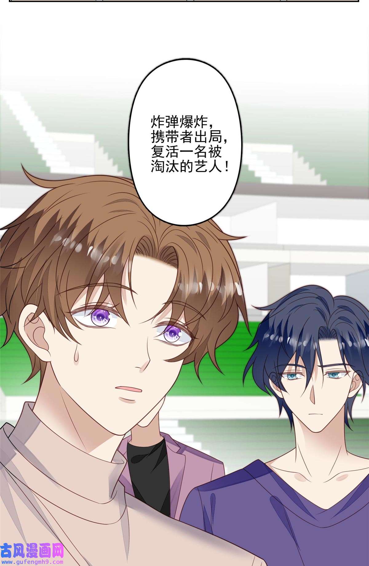 我靠大佬稳住男团c位121 孽缘