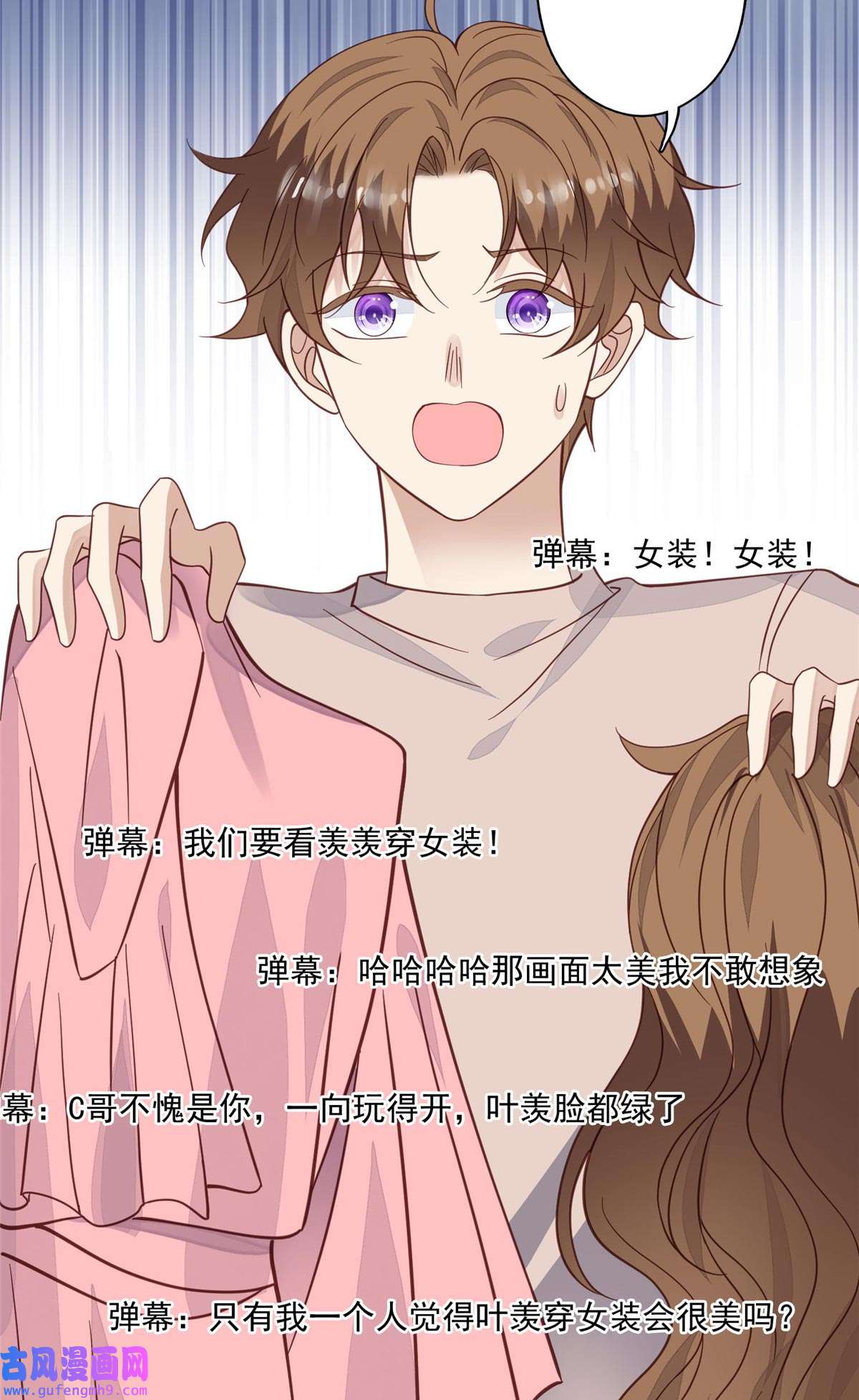 我靠大佬稳住男团c位122 开局一顿秀