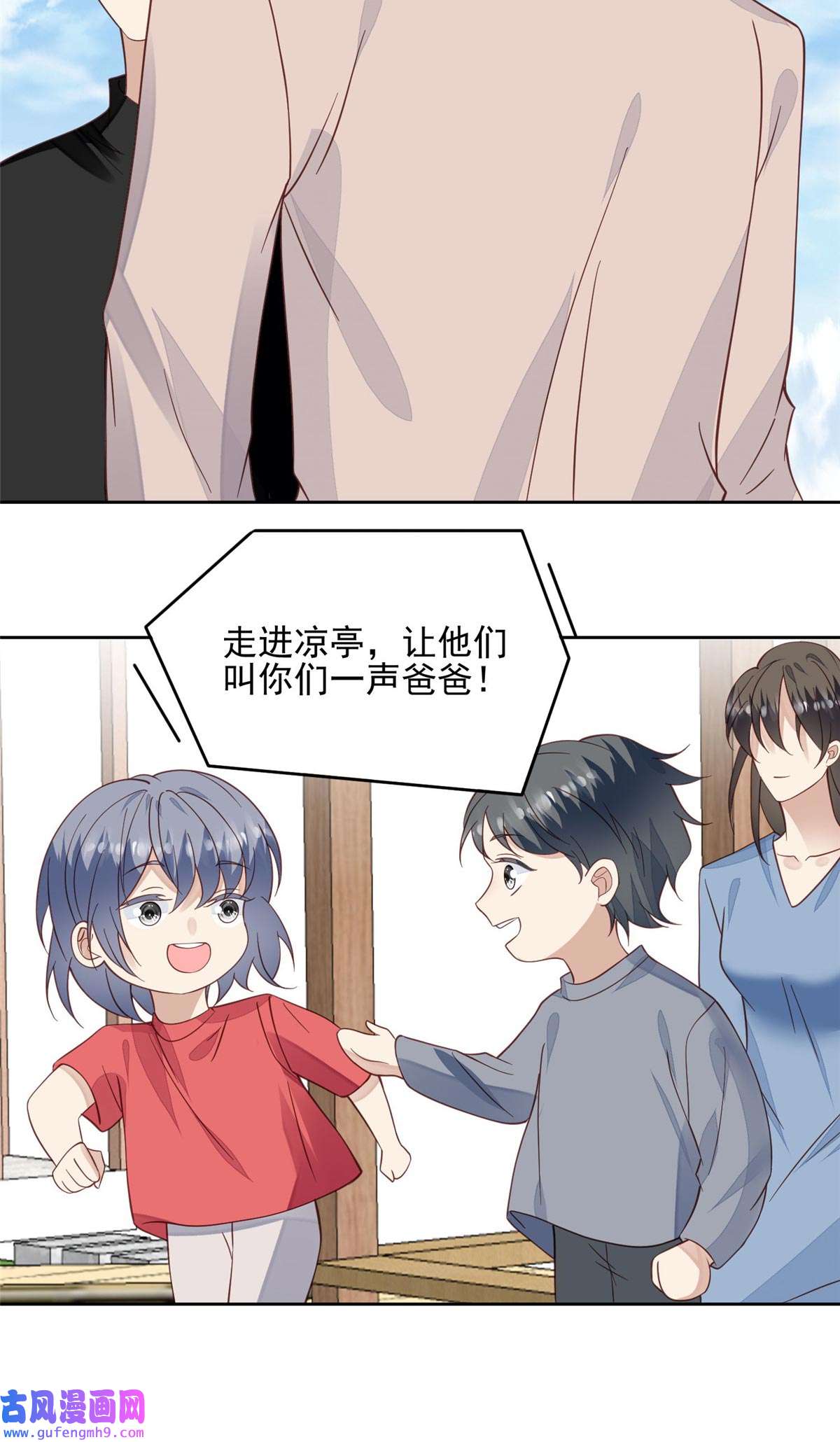 我靠大佬稳住男团c位122 开局一顿秀