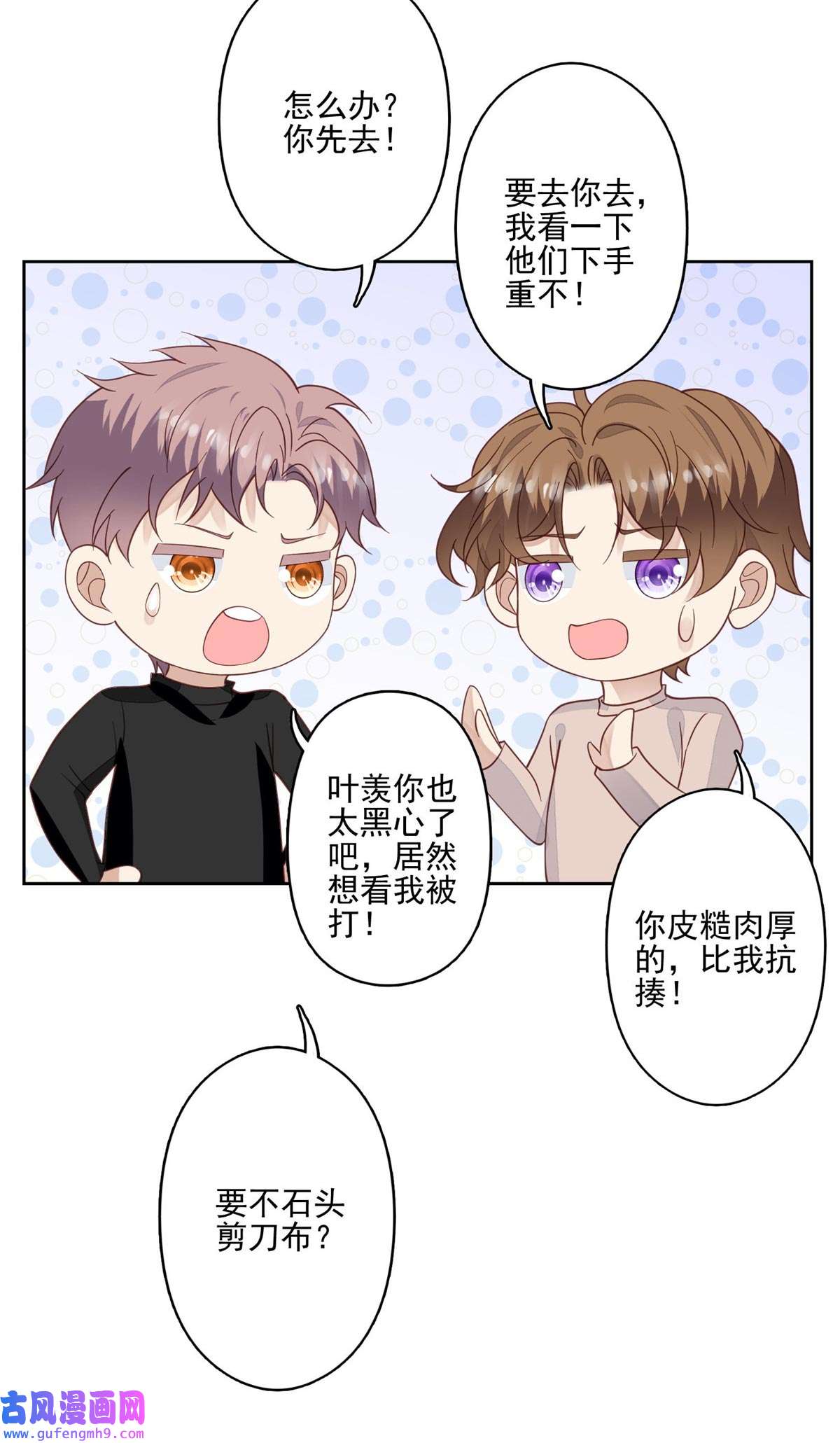 我靠大佬稳住男团c位122 开局一顿秀