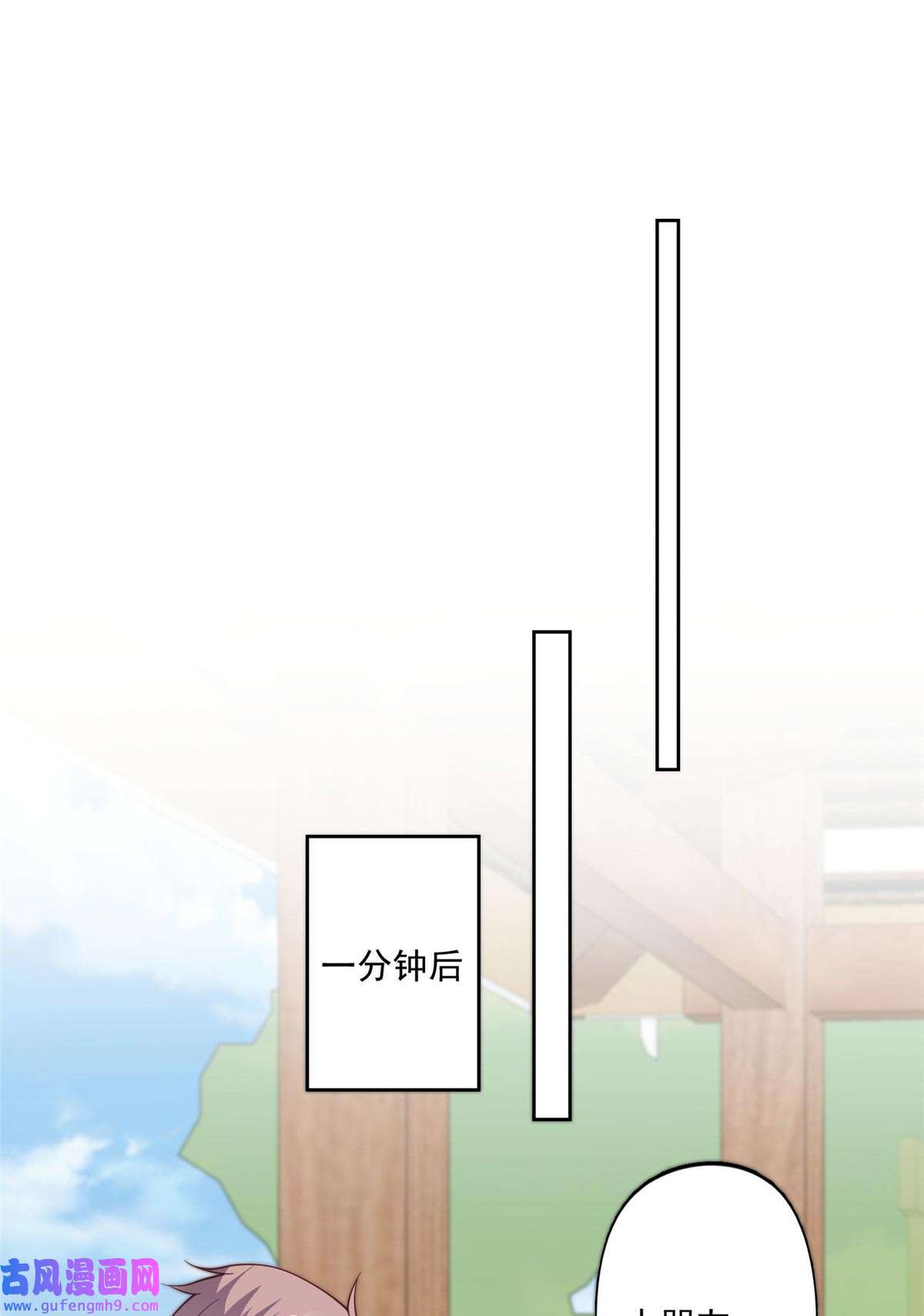 我靠大佬稳住男团c位122 开局一顿秀