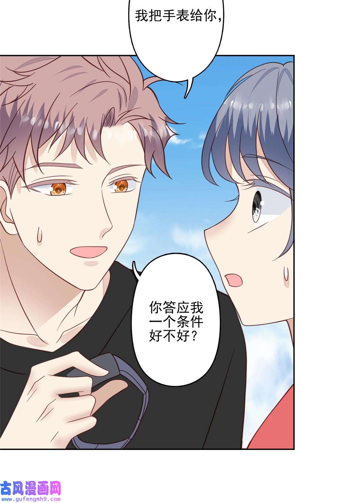 我靠大佬稳住男团c位122 开局一顿秀