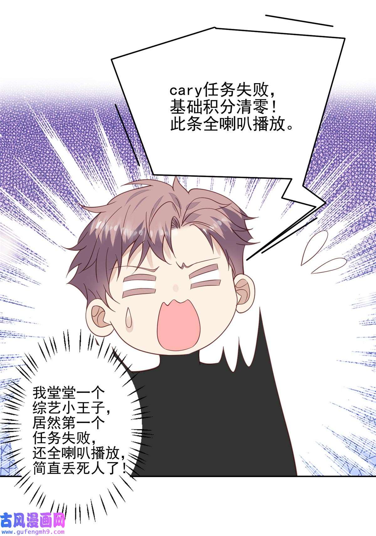 我靠大佬稳住男团c位122 开局一顿秀
