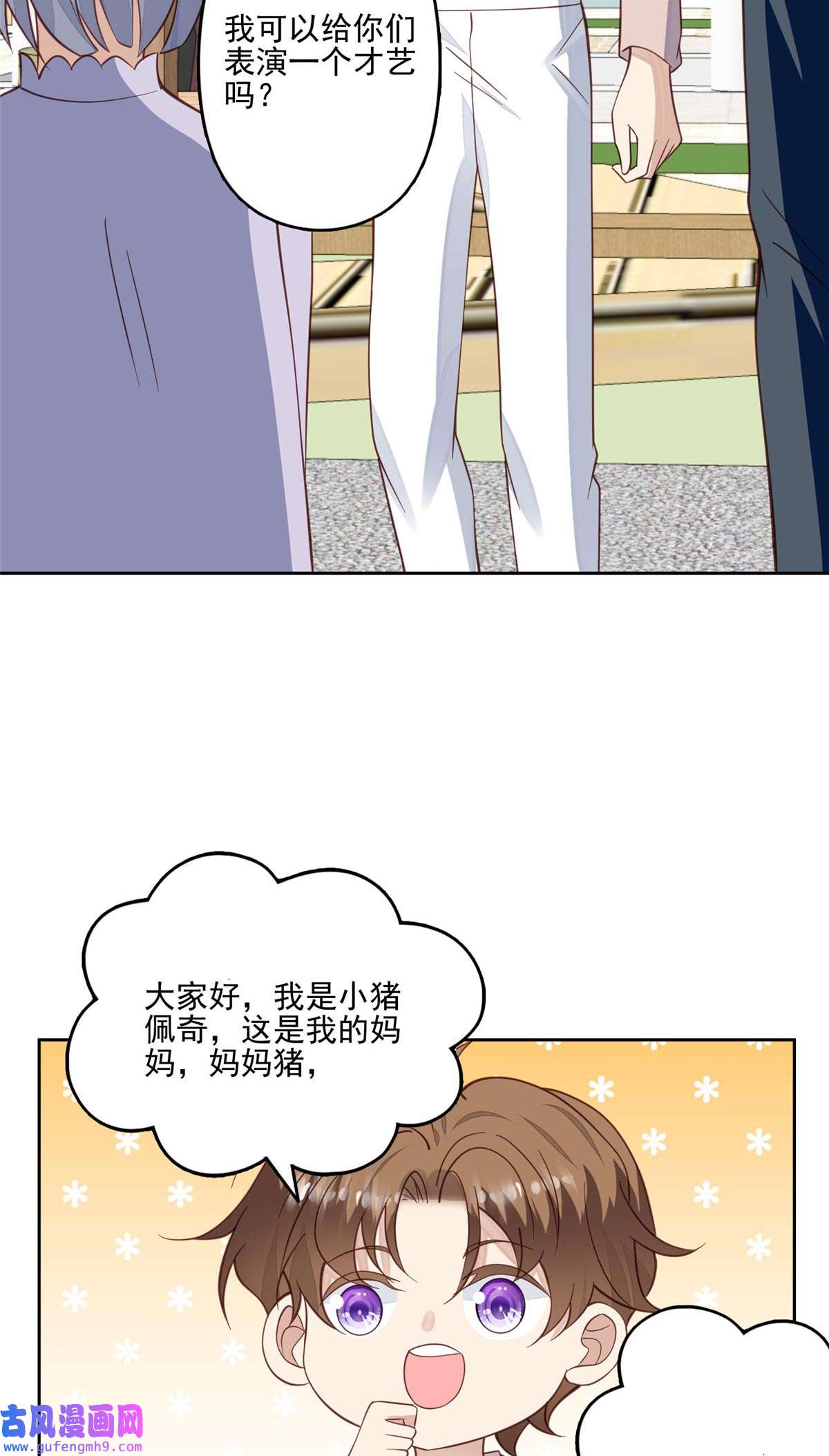 我靠大佬稳住男团c位122 开局一顿秀