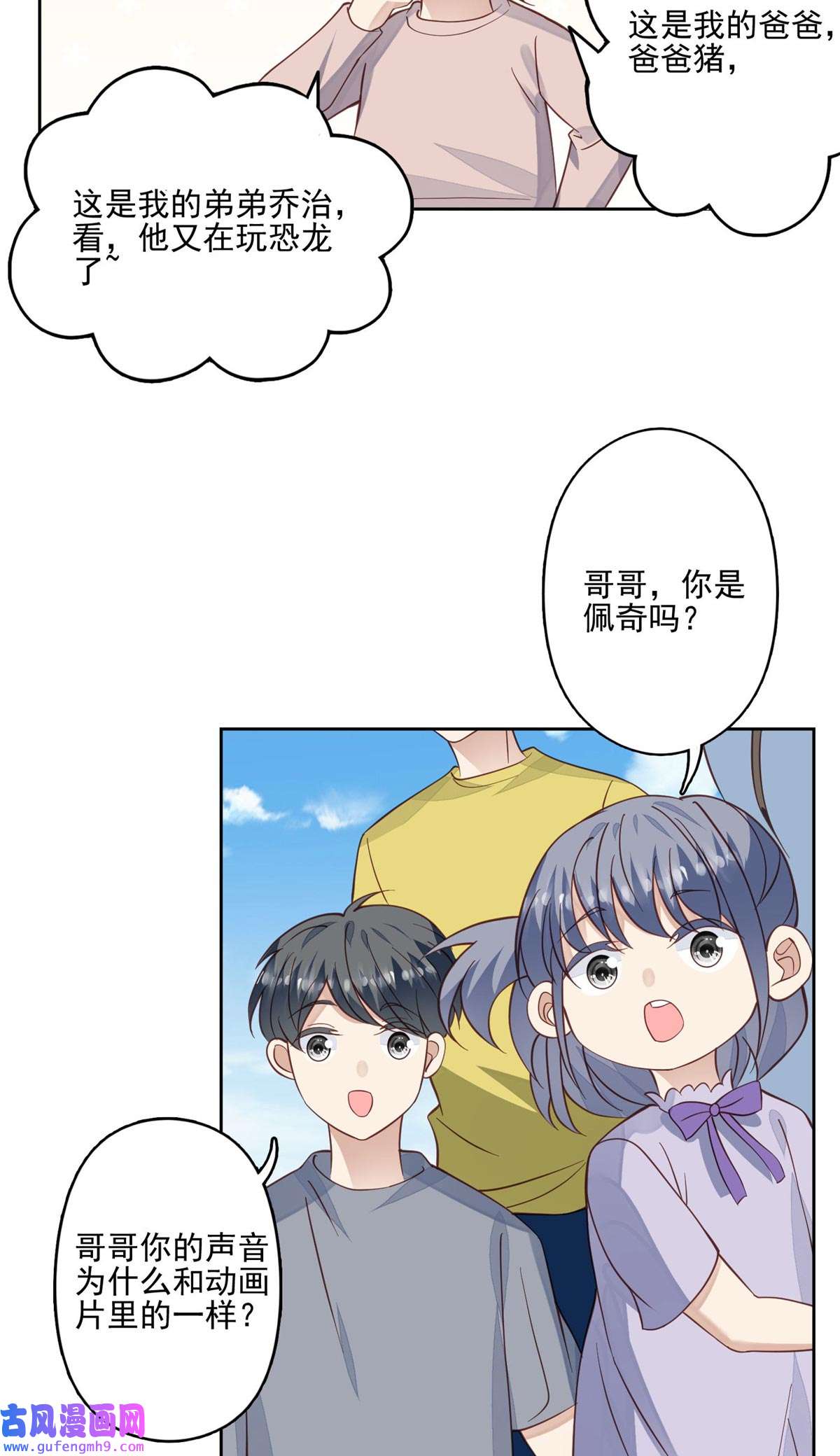 我靠大佬稳住男团c位122 开局一顿秀