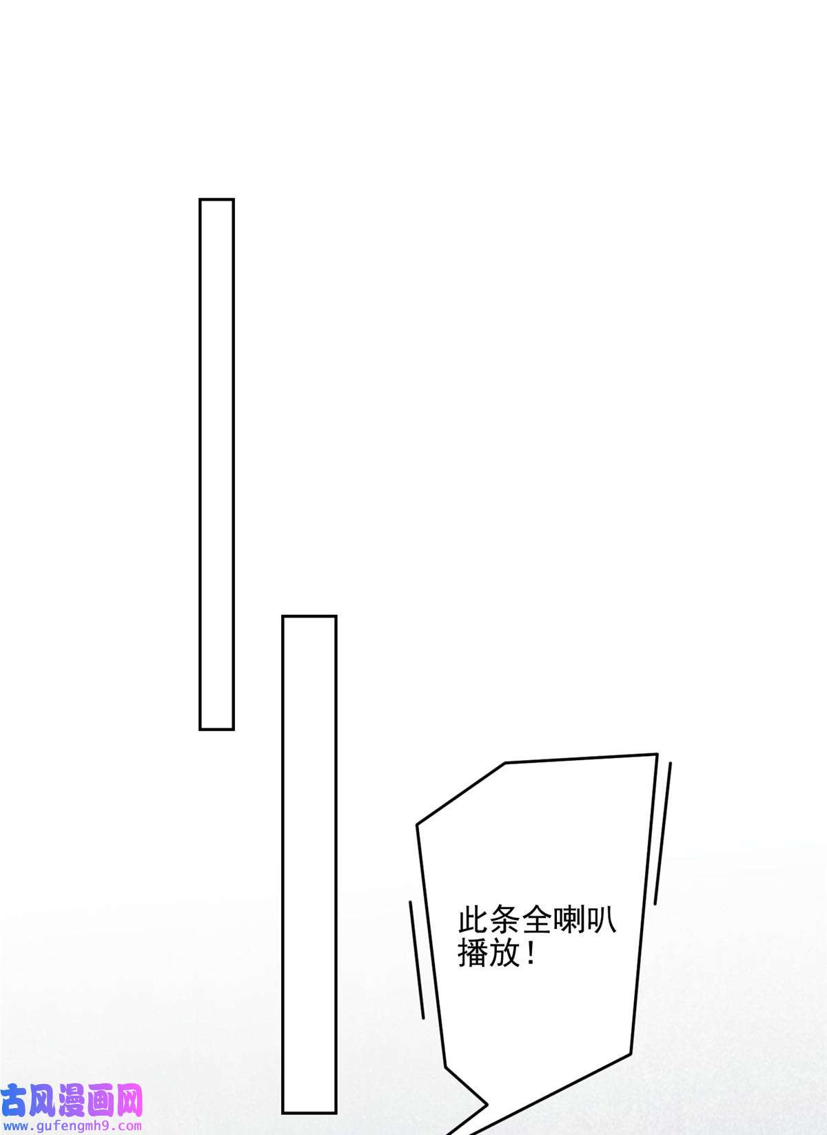 我靠大佬稳住男团c位122 开局一顿秀
