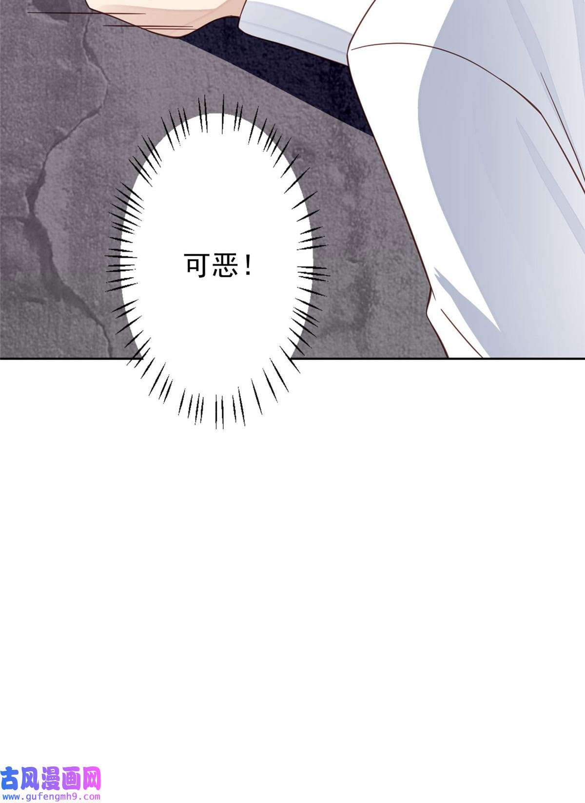 我靠大佬稳住男团c位122 开局一顿秀