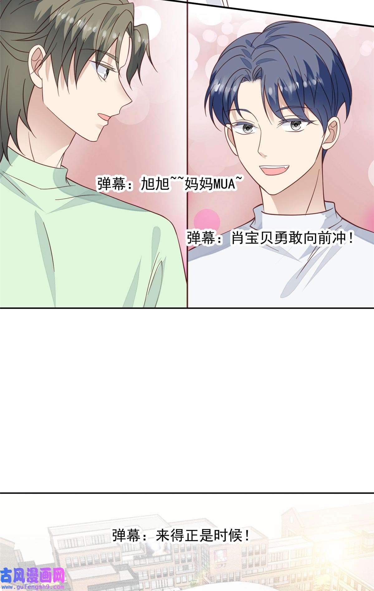 我靠大佬稳住男团c位122 开局一顿秀