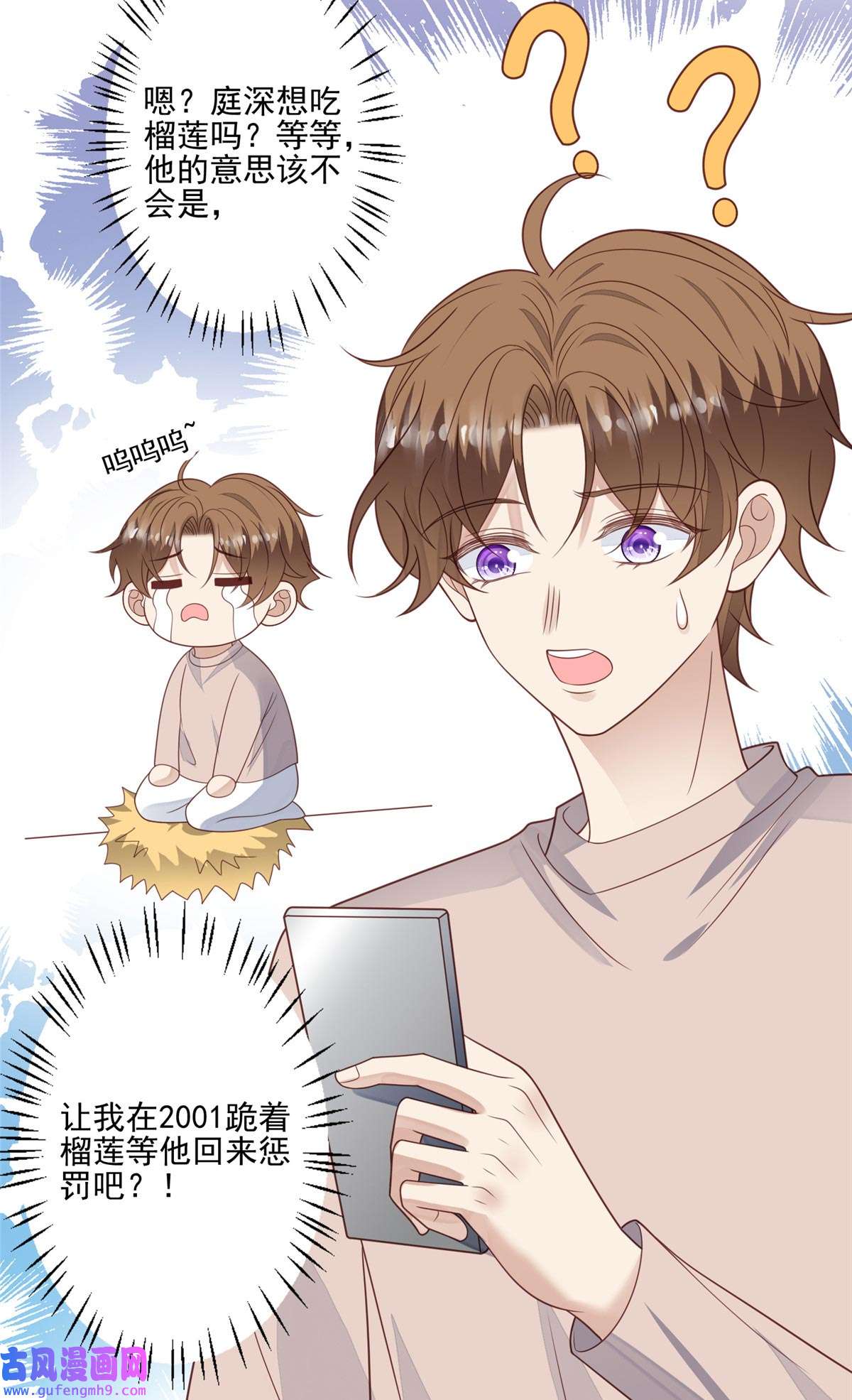我靠大佬稳住男团c位124 作秀也是要有资本的