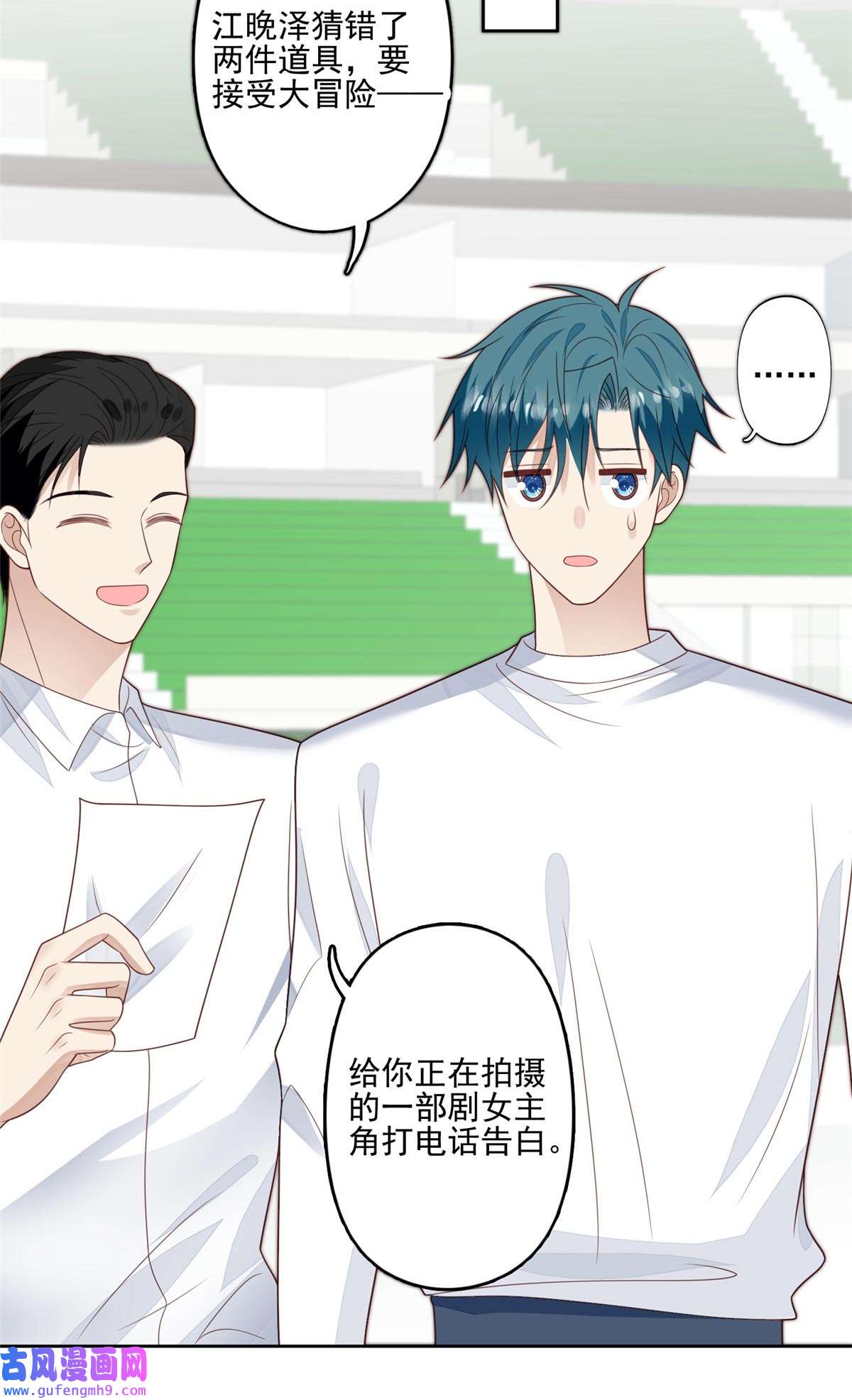 我靠大佬稳住男团c位124 作秀也是要有资本的