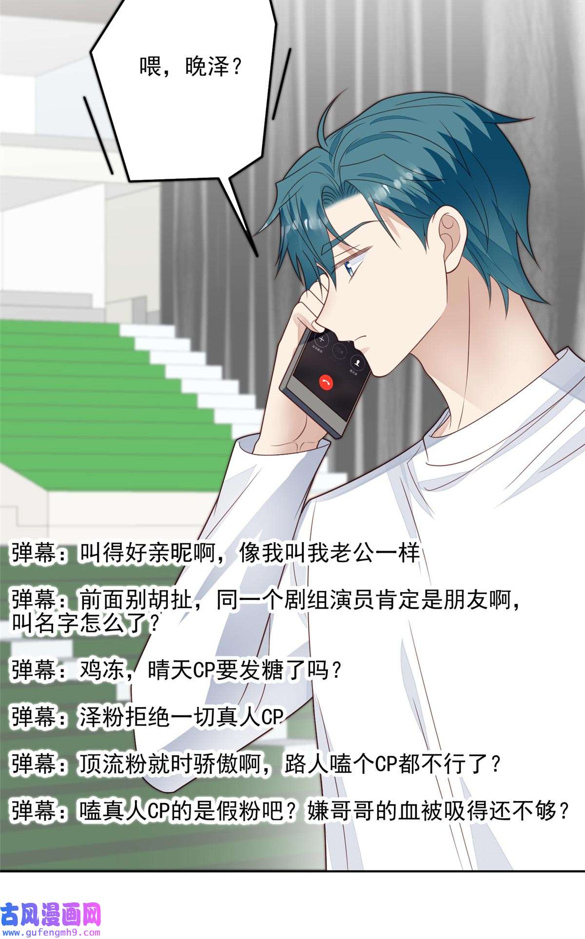 我靠大佬稳住男团c位124 作秀也是要有资本的