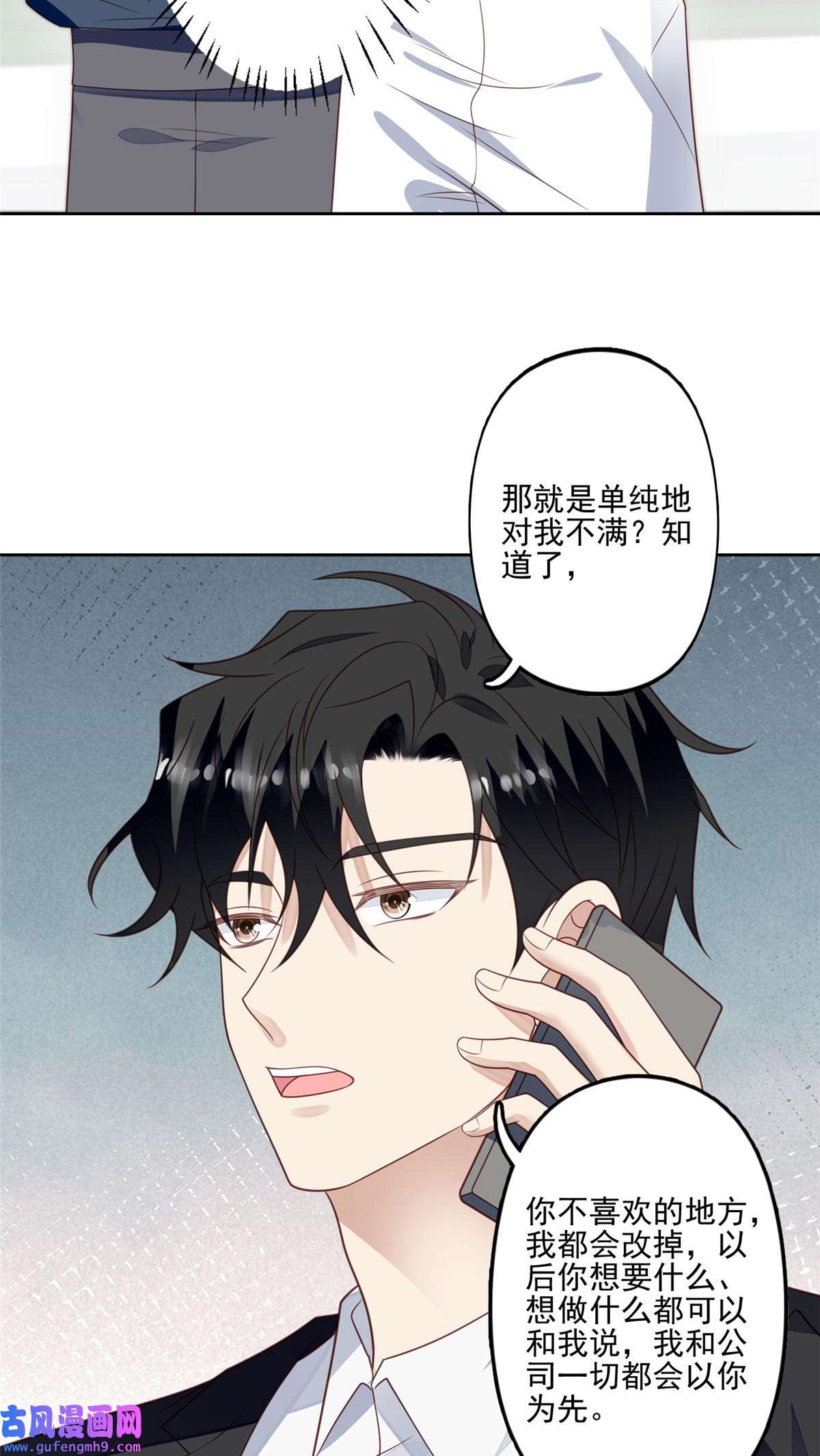 我靠大佬稳住男团c位124 作秀也是要有资本的