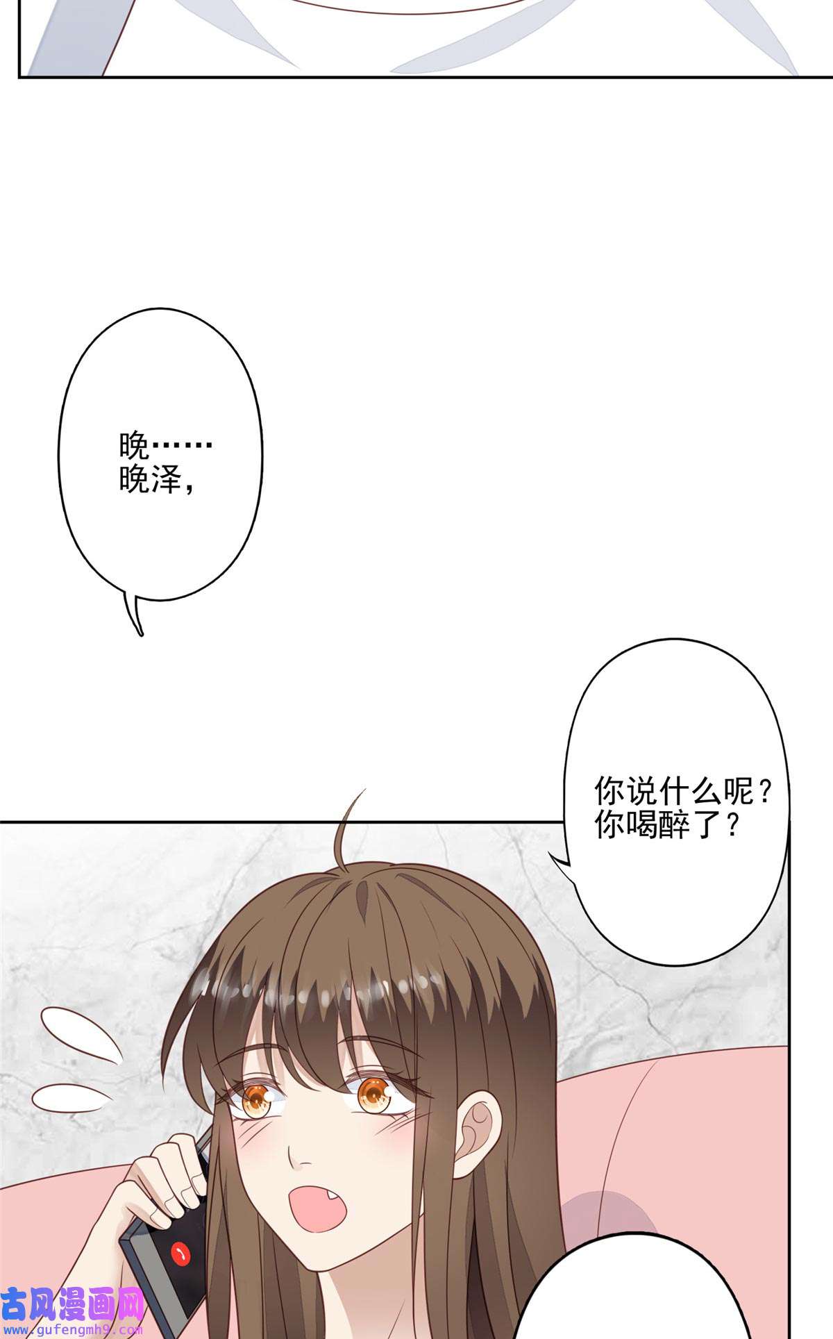 我靠大佬稳住男团c位124 作秀也是要有资本的