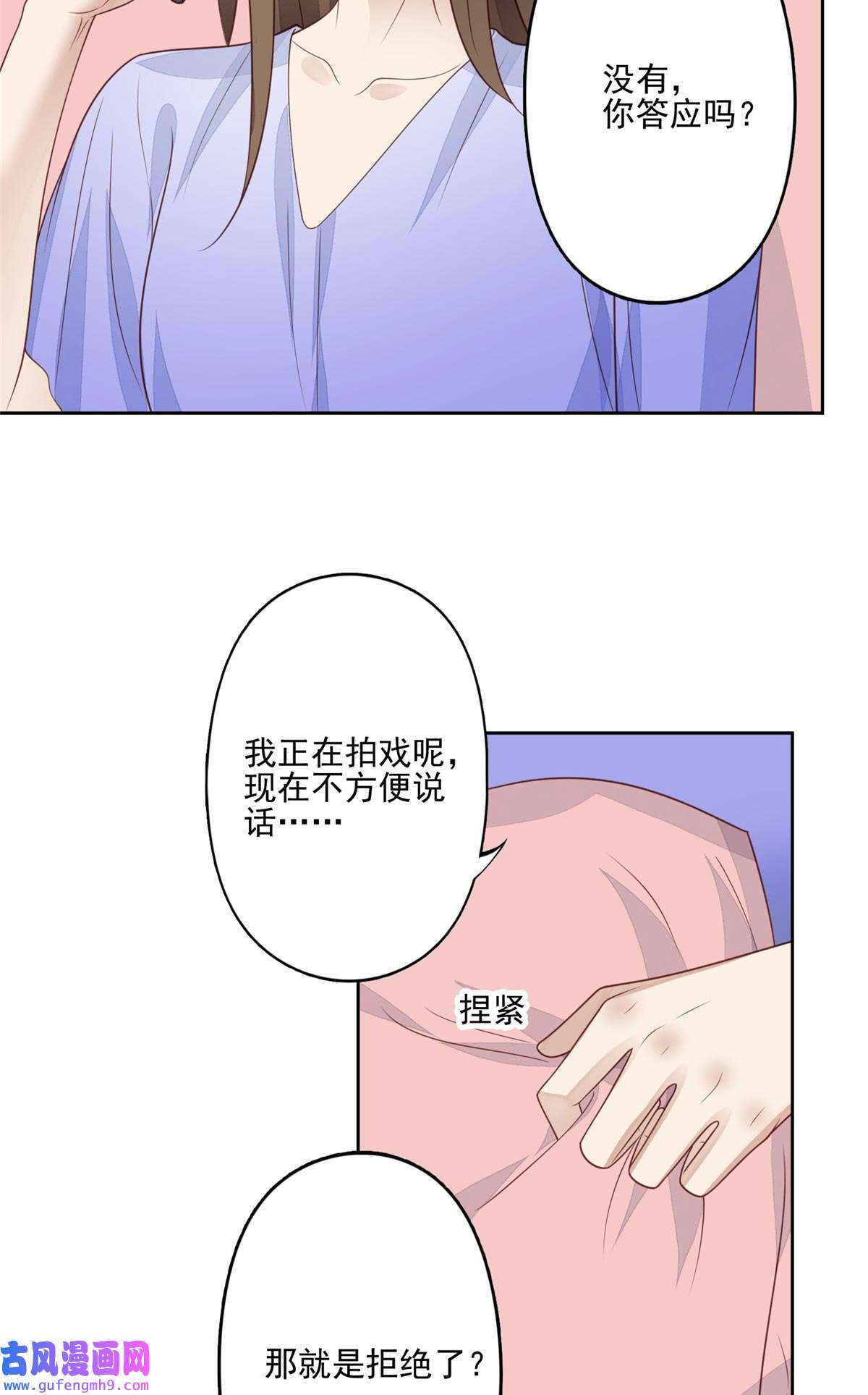 我靠大佬稳住男团c位124 作秀也是要有资本的