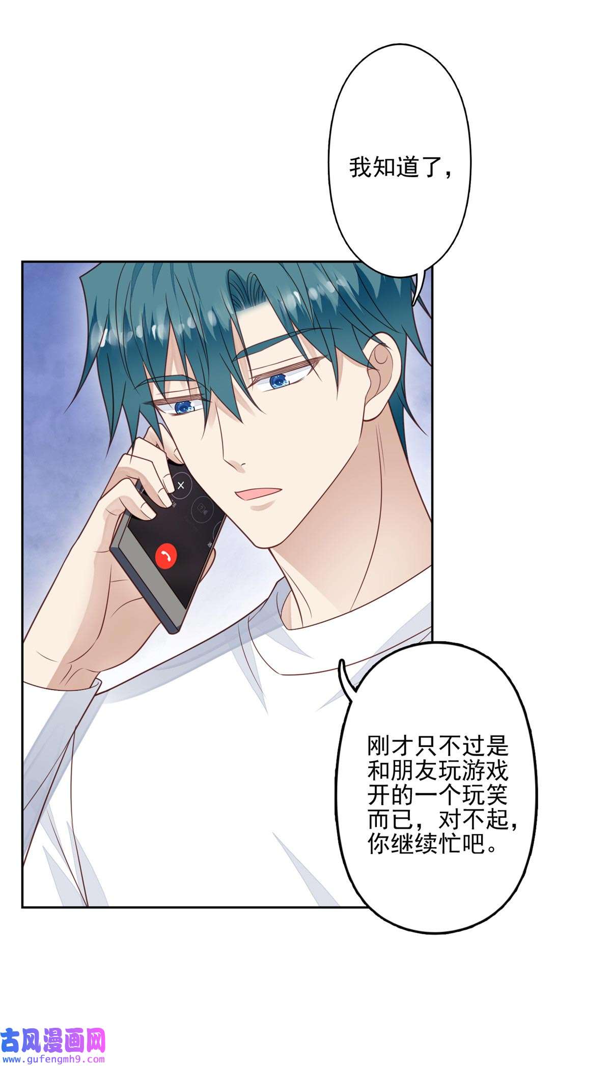 我靠大佬稳住男团c位124 作秀也是要有资本的