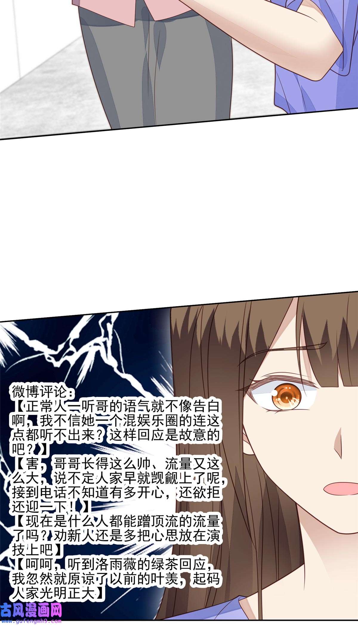 我靠大佬稳住男团c位124 作秀也是要有资本的