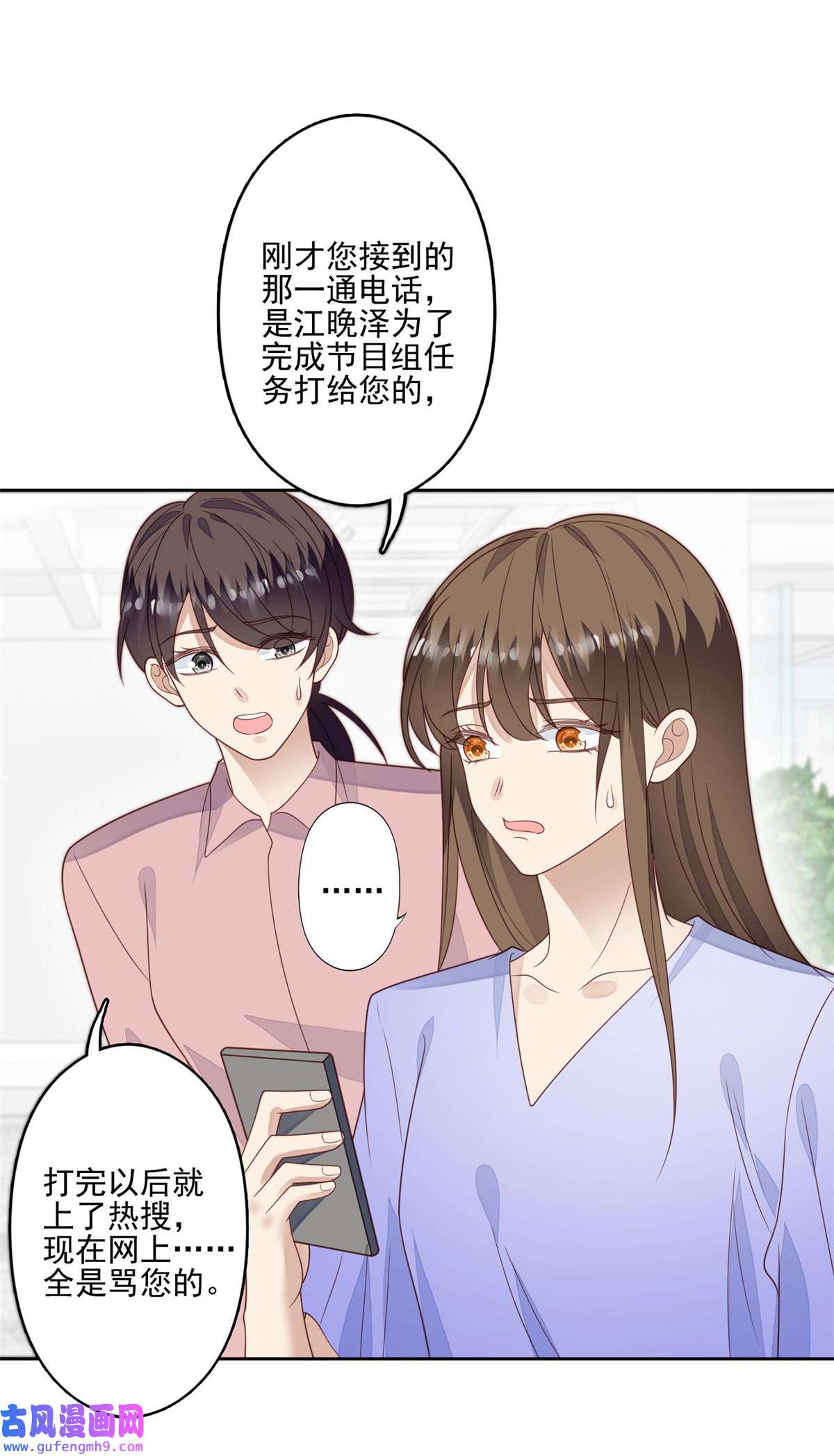 我靠大佬稳住男团c位124 作秀也是要有资本的